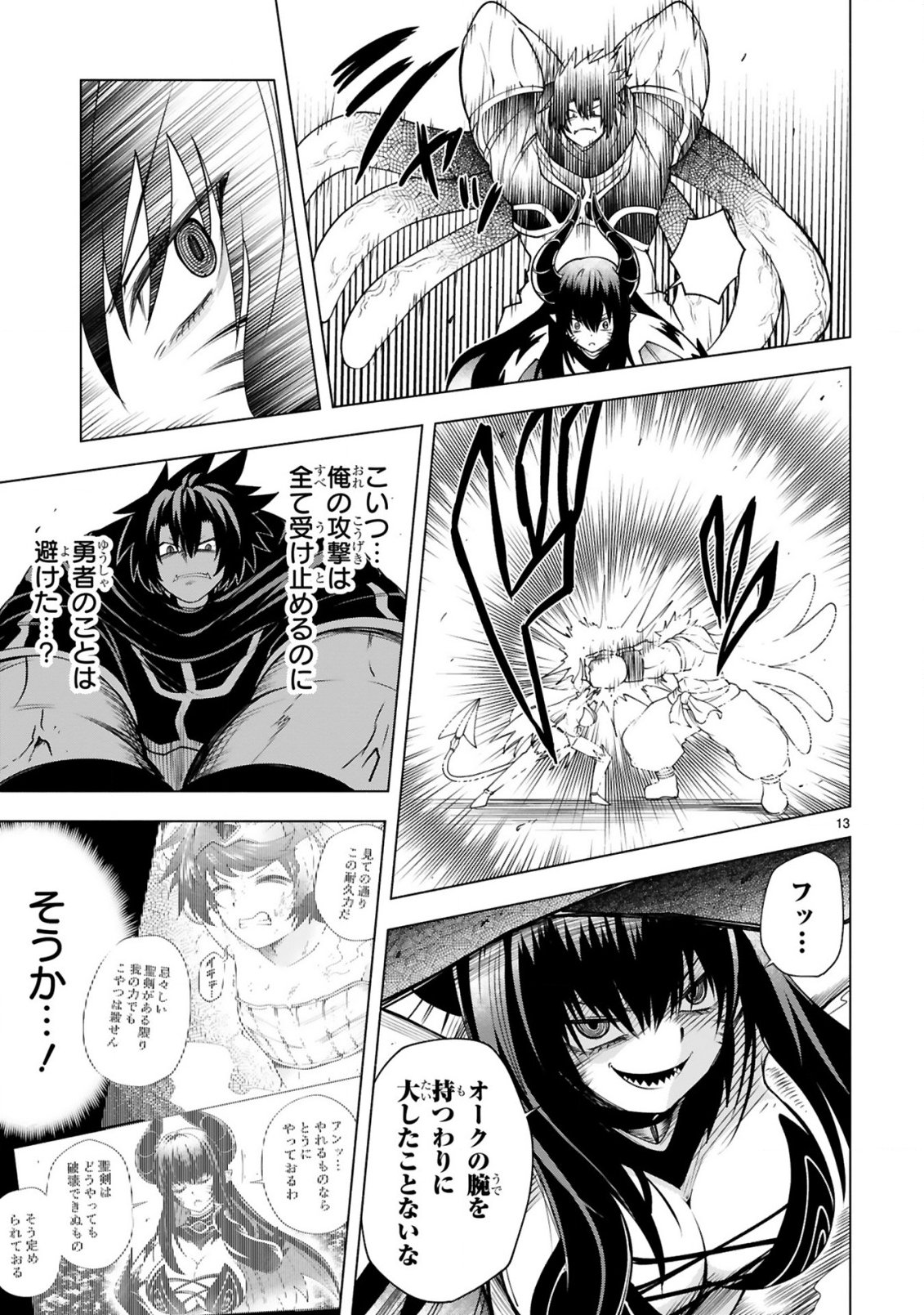 Tensei Shita Moto Dorei, Cheat Skill "Senpenbanka" de Saikyou Harem wo Tsukuru - Chapter 9 - Page 15