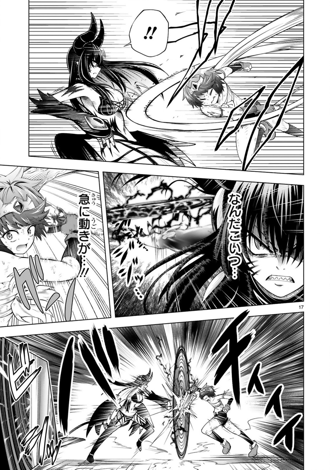 Tensei Shita Moto Dorei, Cheat Skill "Senpenbanka" de Saikyou Harem wo Tsukuru - Chapter 9 - Page 19