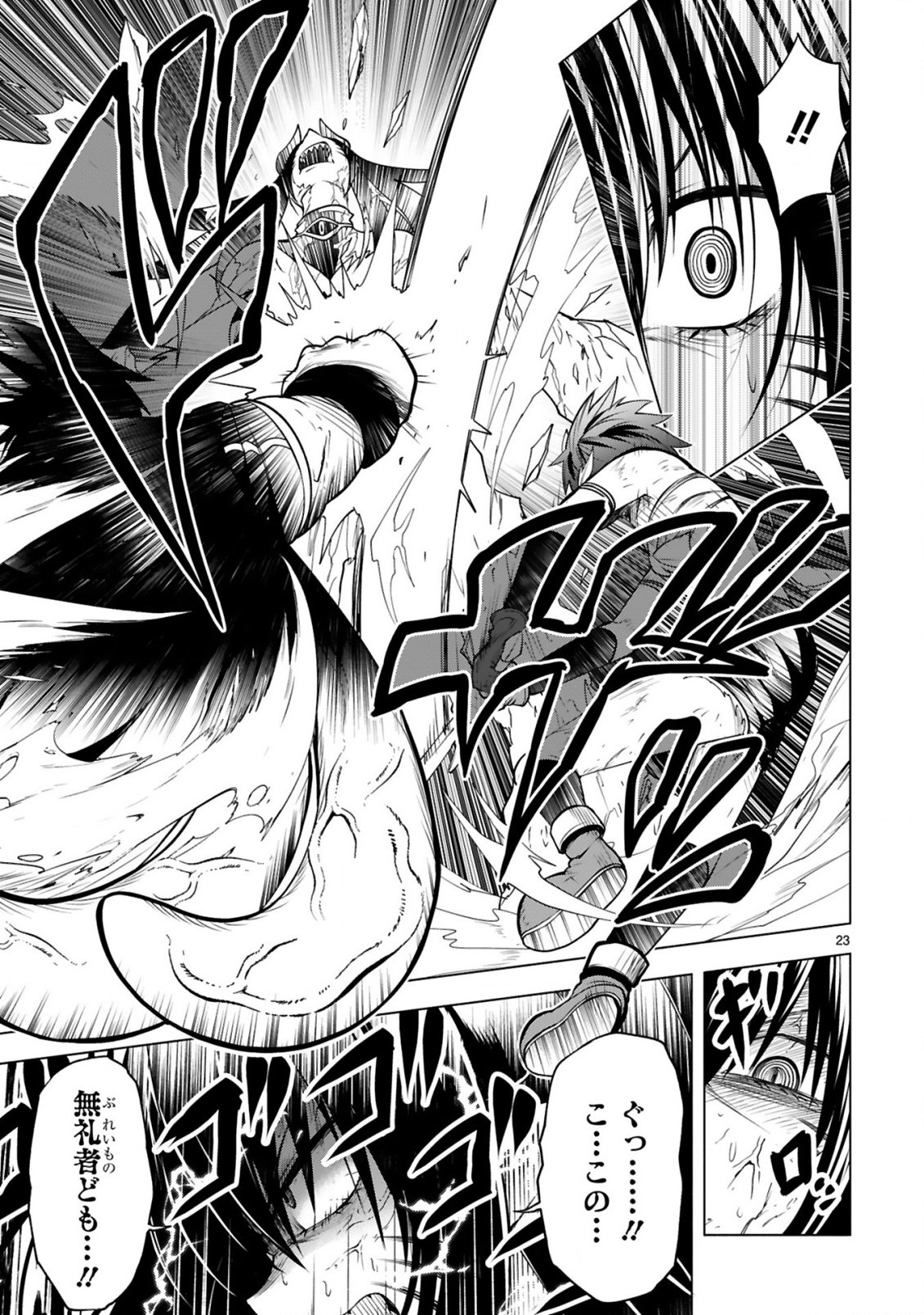 Tensei Shita Moto Dorei, Cheat Skill "Senpenbanka" de Saikyou Harem wo Tsukuru - Chapter 9 - Page 25