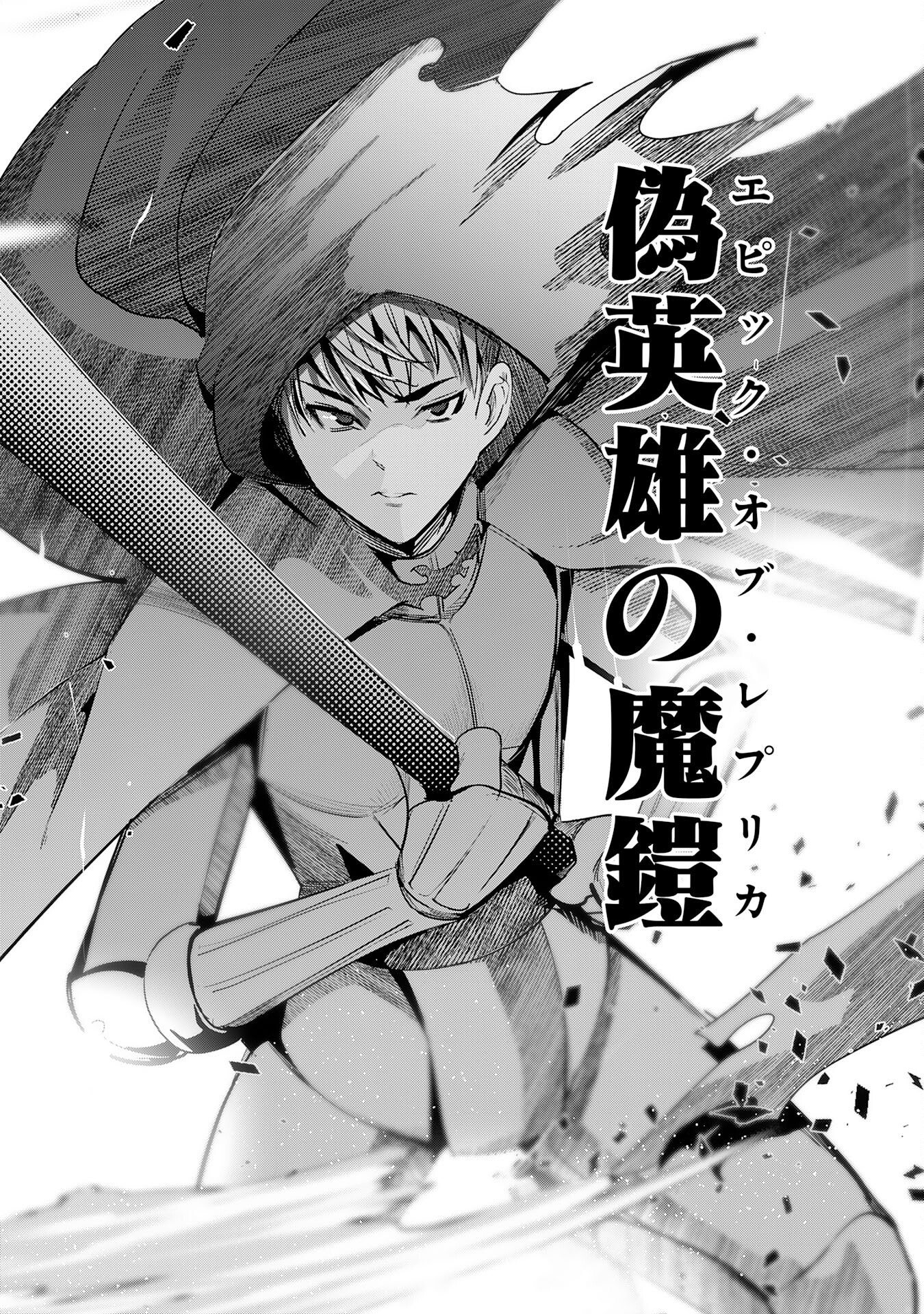 Tensei Shita Saki wa Jigoku Deshita - Chapter 5 - Page 26