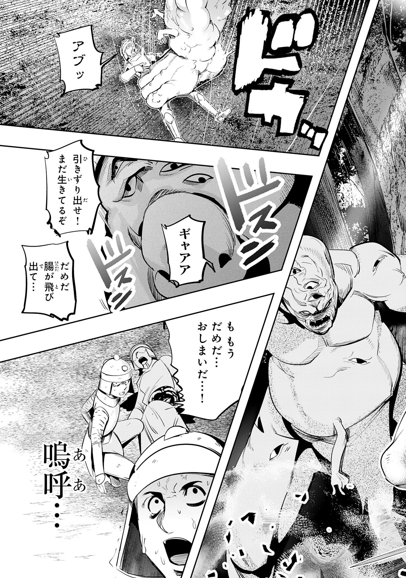 Tensei Shita Saki wa Jigoku Deshita - Chapter 5 - Page 37