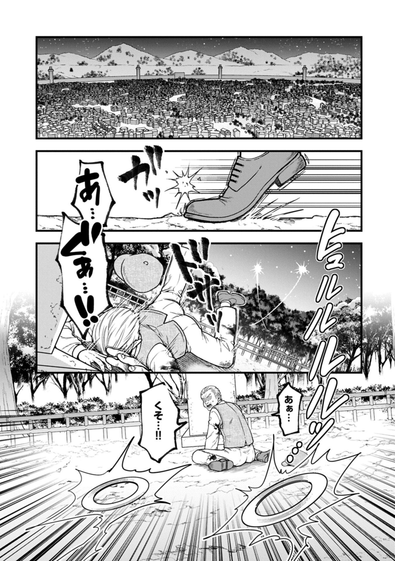 Tensei Shite High Elf ni Narimashitaga, Slow Life wa 120-nen de Akimashita - Chapter 50.2 - Page 1