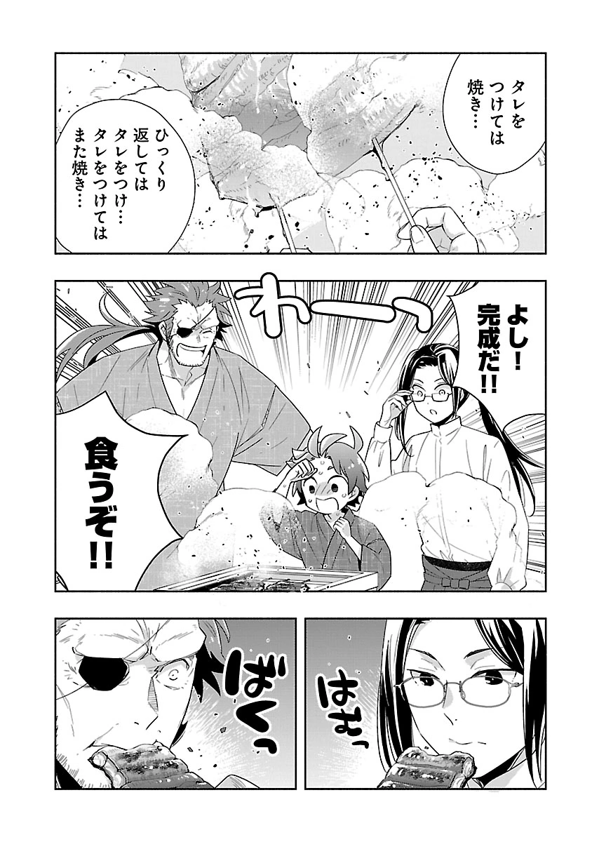 Tensei Shite Inaka de Slowlife wo Okuritai - Chapter 94 - Page 6