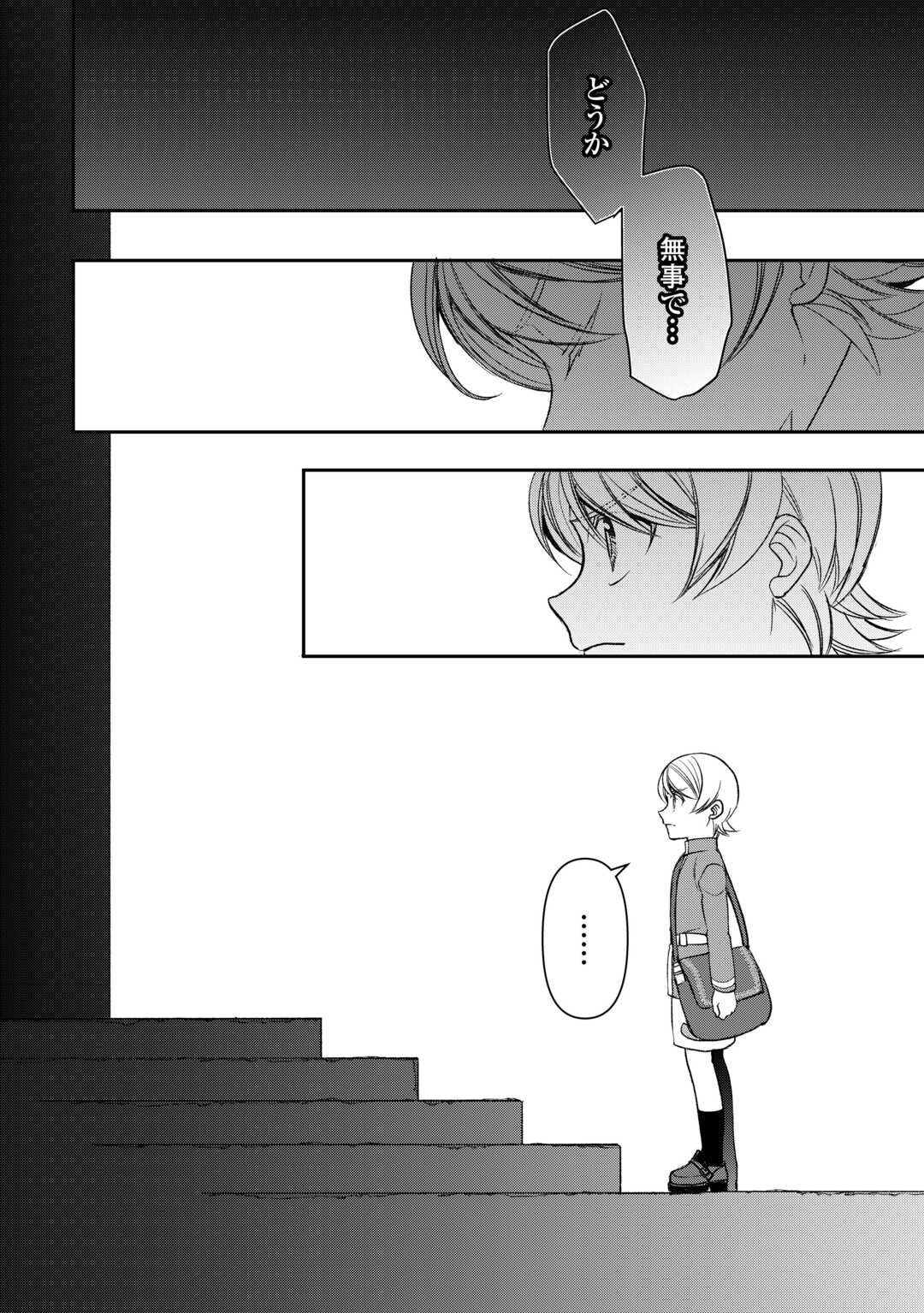 Tensei Shite mo Jikka wo Oida Sareta no de, Kondo wa Jibun no Ishi de Ikiteikimasu - Chapter 22 - Page 18
