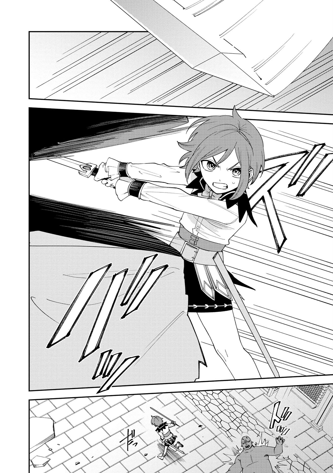 Tensei Shite Seichou Cheat o Te ni Iretara, Saikyou Skill mo Tsuita no desuga!? - Chapter 3 - Page 2