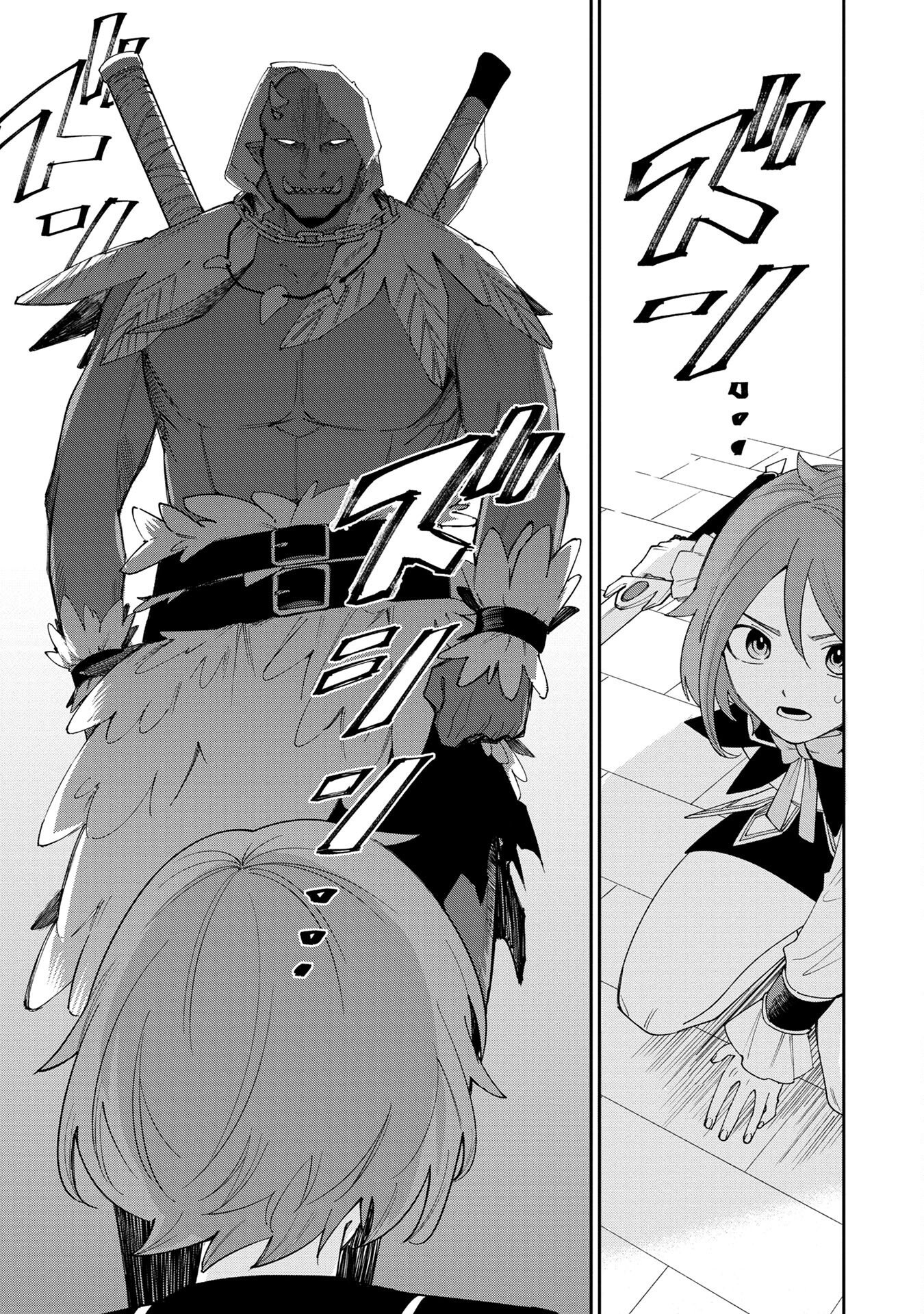 Tensei Shite Seichou Cheat o Te ni Iretara, Saikyou Skill mo Tsuita no desuga!? - Chapter 3 - Page 7