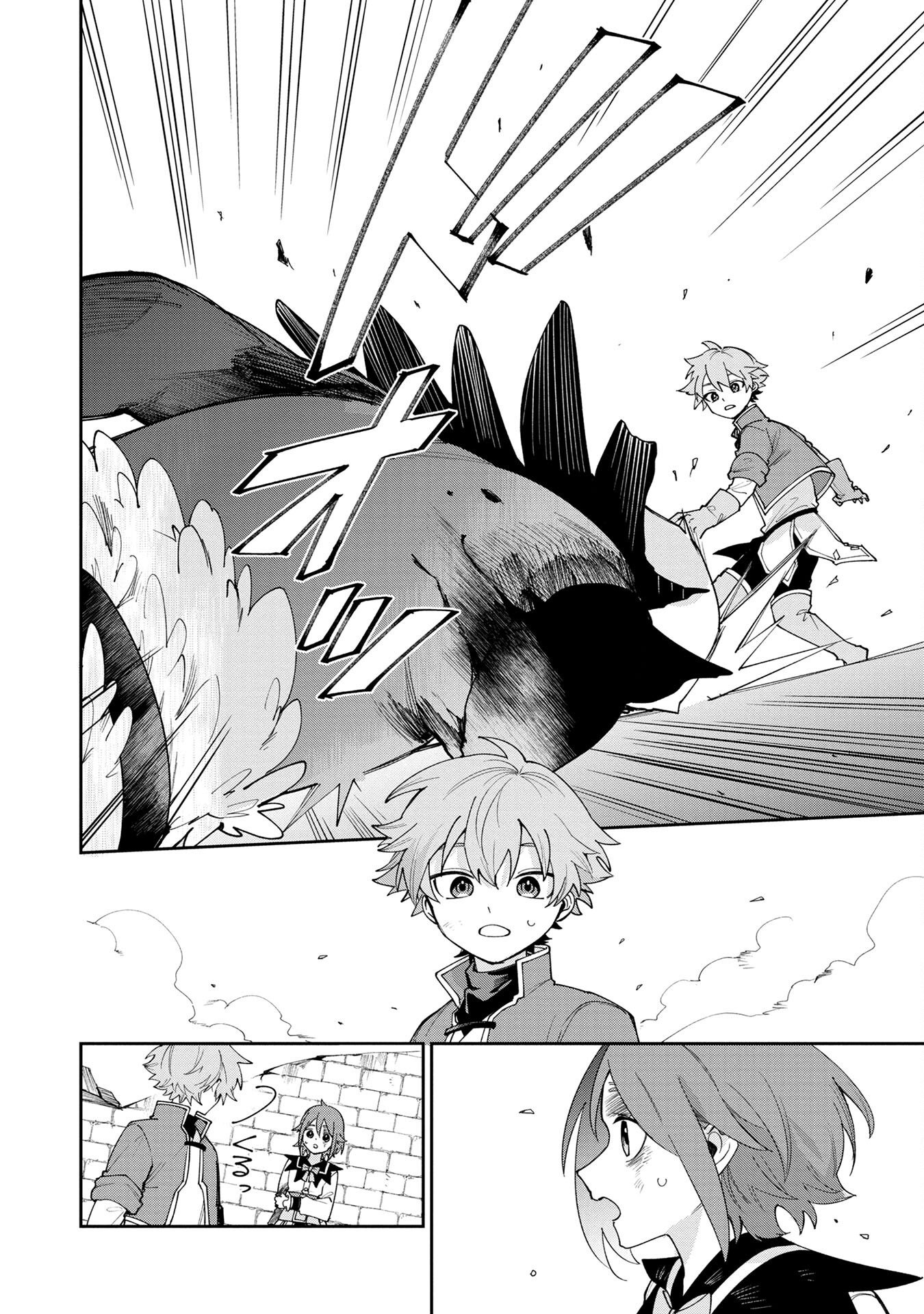 Tensei Shite Seichou Cheat o Te ni Iretara, Saikyou Skill mo Tsuita no desuga!? - Chapter 4 - Page 10