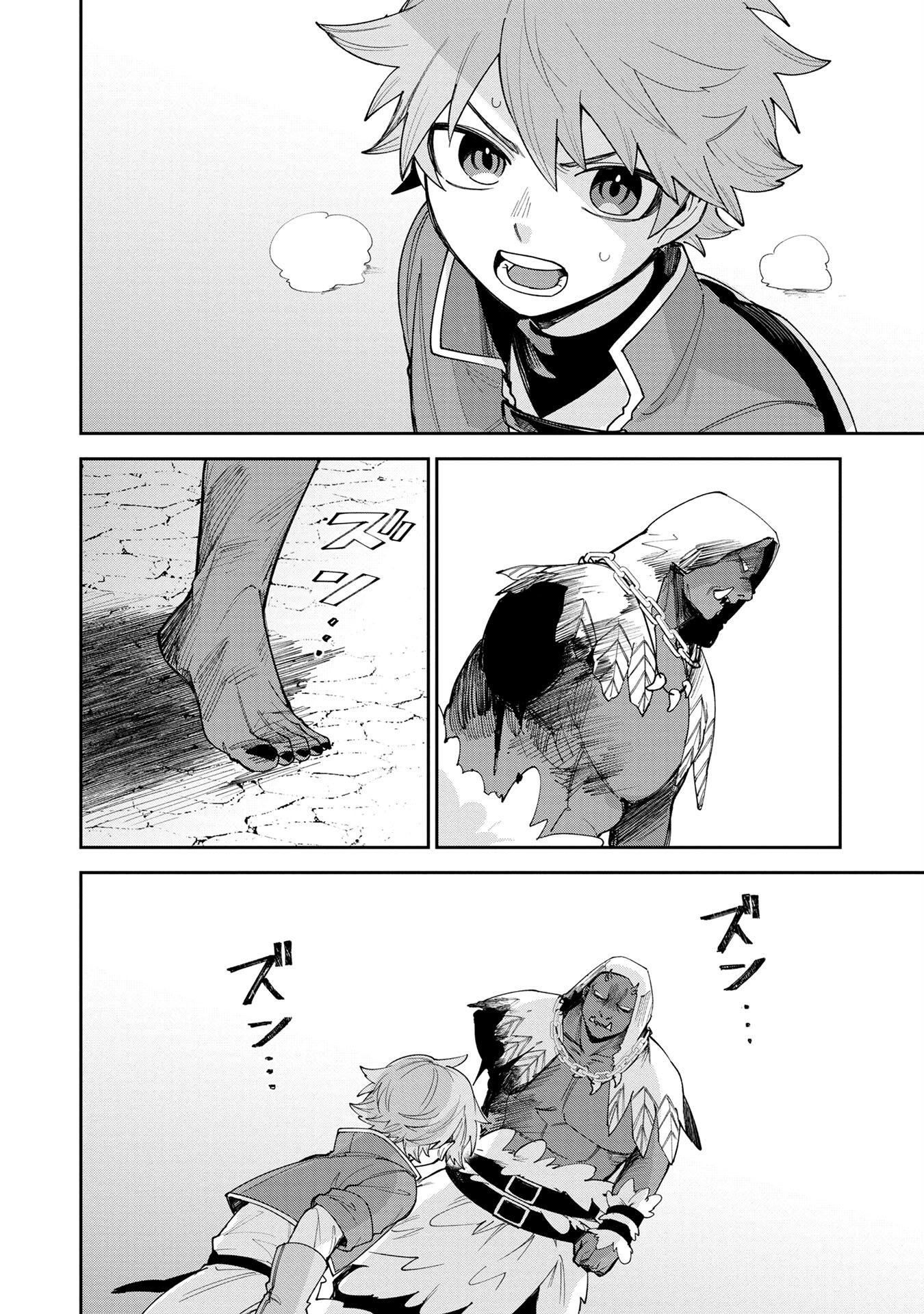 Tensei Shite Seichou Cheat o Te ni Iretara, Saikyou Skill mo Tsuita no desuga!? - Chapter 4 - Page 8
