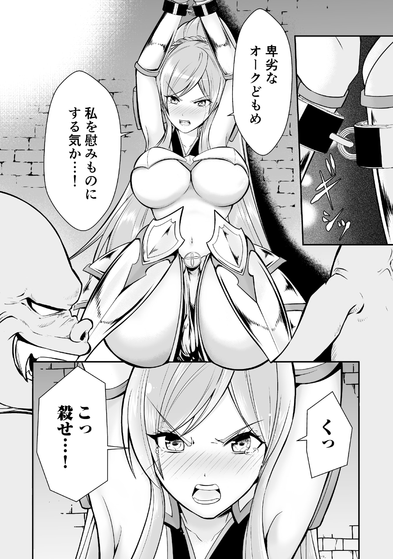 Tensei Tantou Megami ga 100-nin itanode Cheat Skill 100-Ko Moraeta - Chapter 1 - Page 25