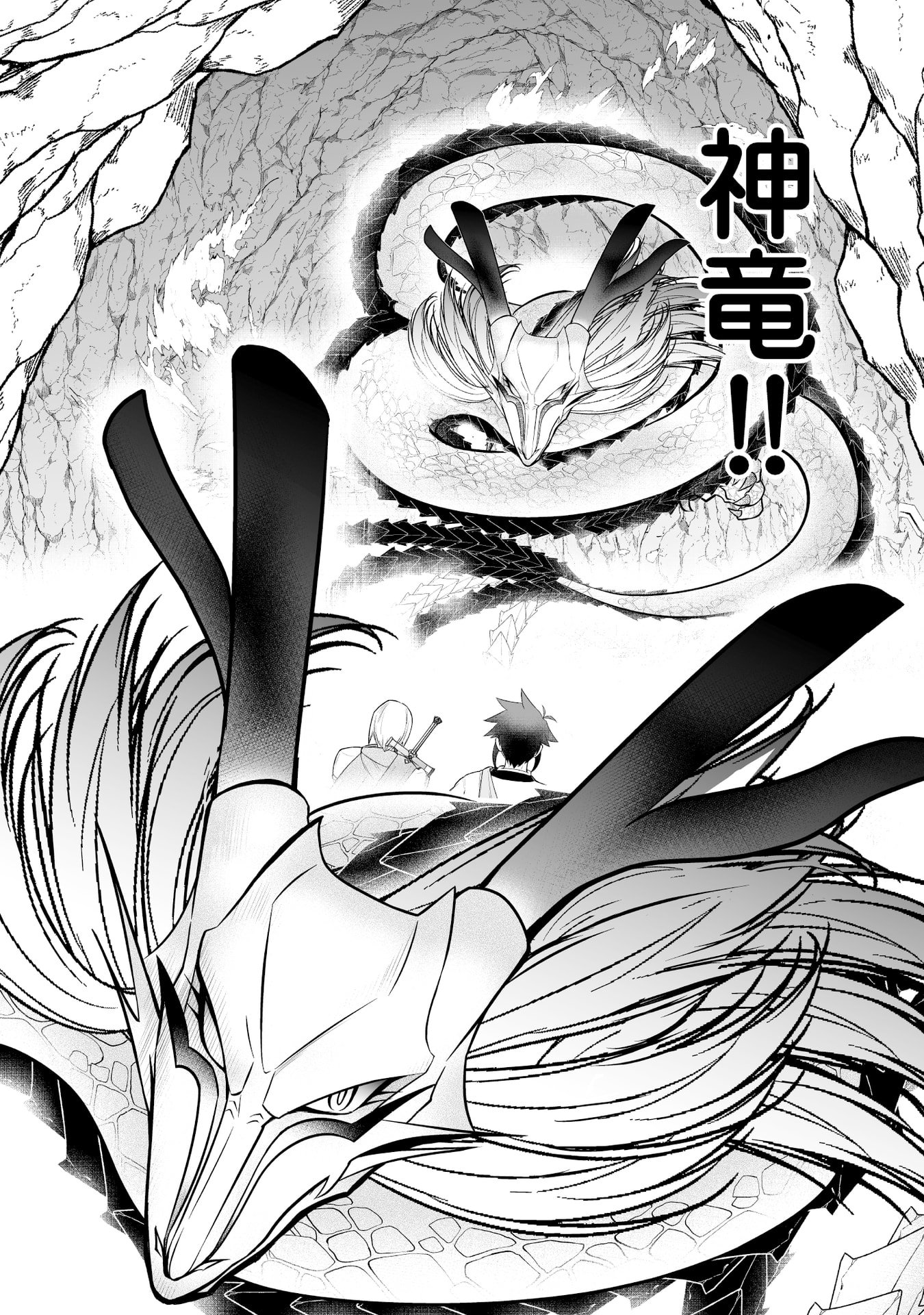 Tensei Tantou Megami ga 100-nin itanode Cheat Skill 100-Ko Moraeta - Chapter 10 - Page 14
