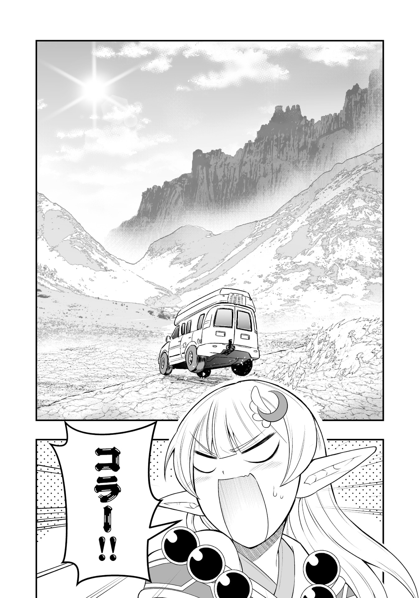 Tensei Tantou Megami ga 100-nin itanode Cheat Skill 100-Ko Moraeta - Chapter 12 - Page 11