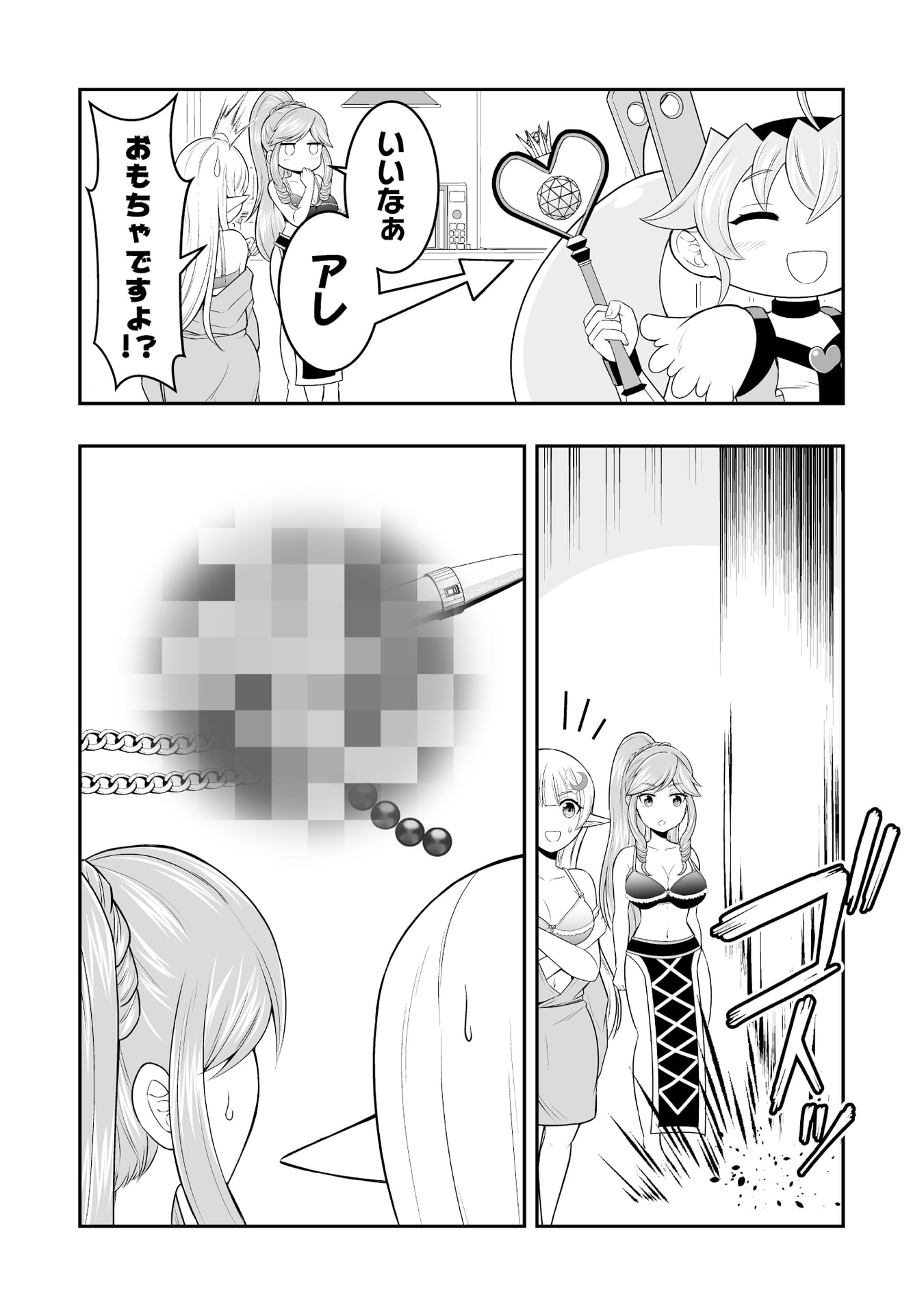 Tensei Tantou Megami ga 100-nin itanode Cheat Skill 100-Ko Moraeta - Chapter 12 - Page 22