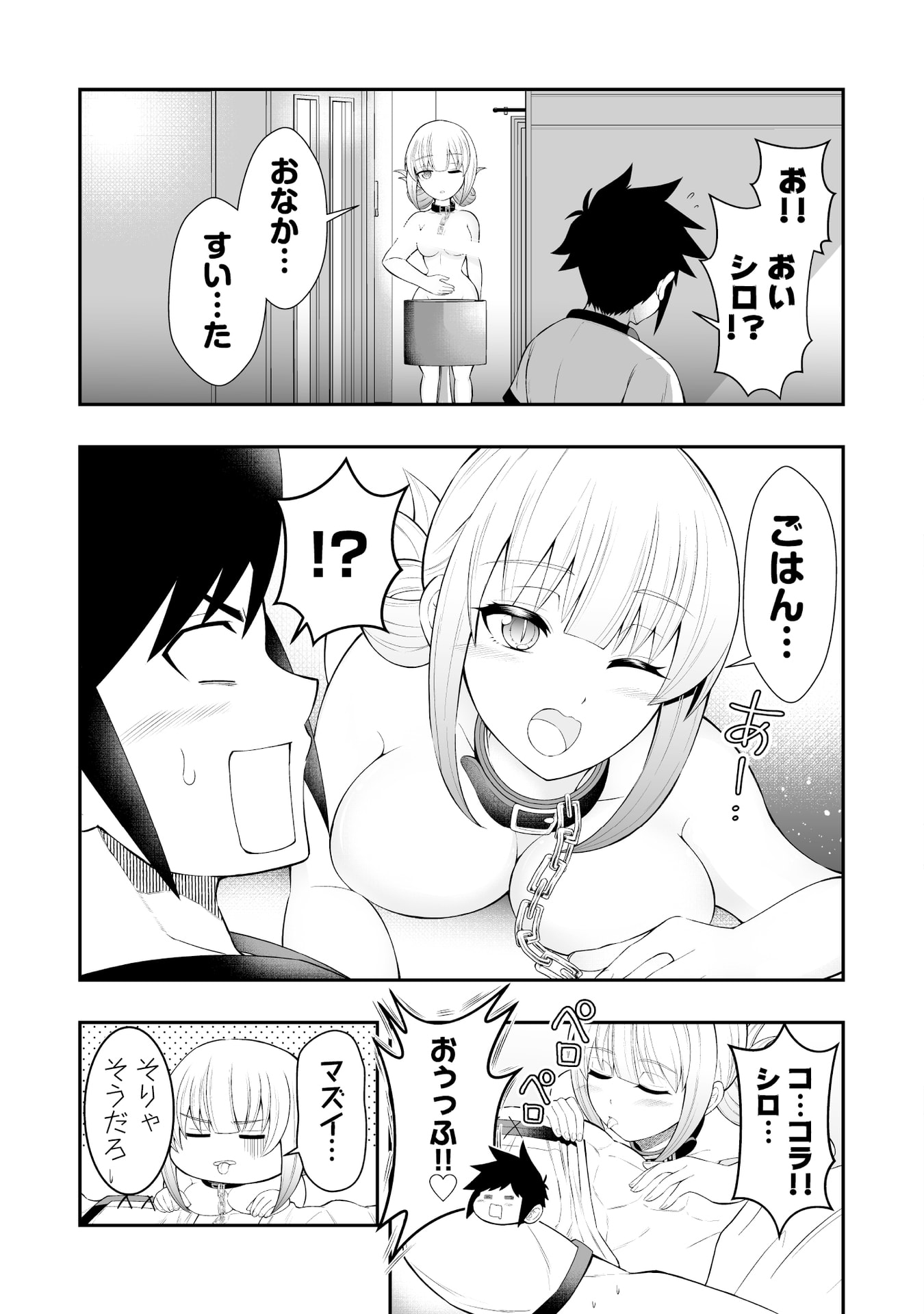 Tensei Tantou Megami ga 100-nin itanode Cheat Skill 100-Ko Moraeta - Chapter 12 - Page 27