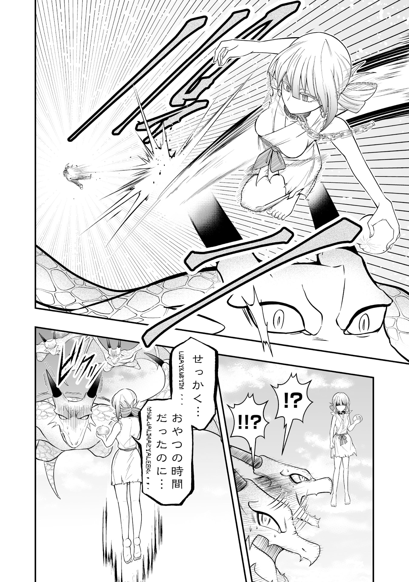 Tensei Tantou Megami ga 100-nin itanode Cheat Skill 100-Ko Moraeta - Chapter 13 - Page 19