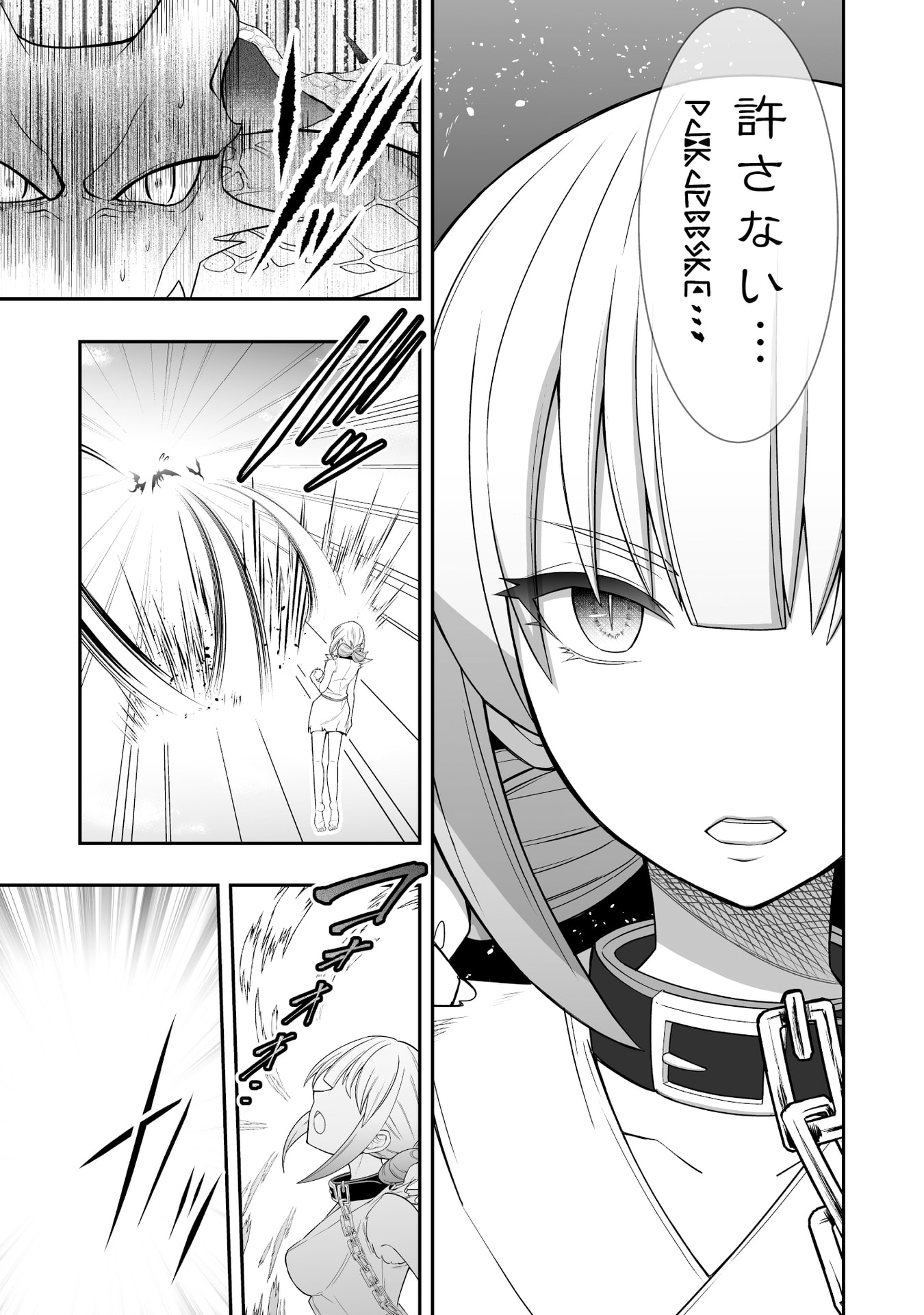 Tensei Tantou Megami ga 100-nin itanode Cheat Skill 100-Ko Moraeta - Chapter 13 - Page 20