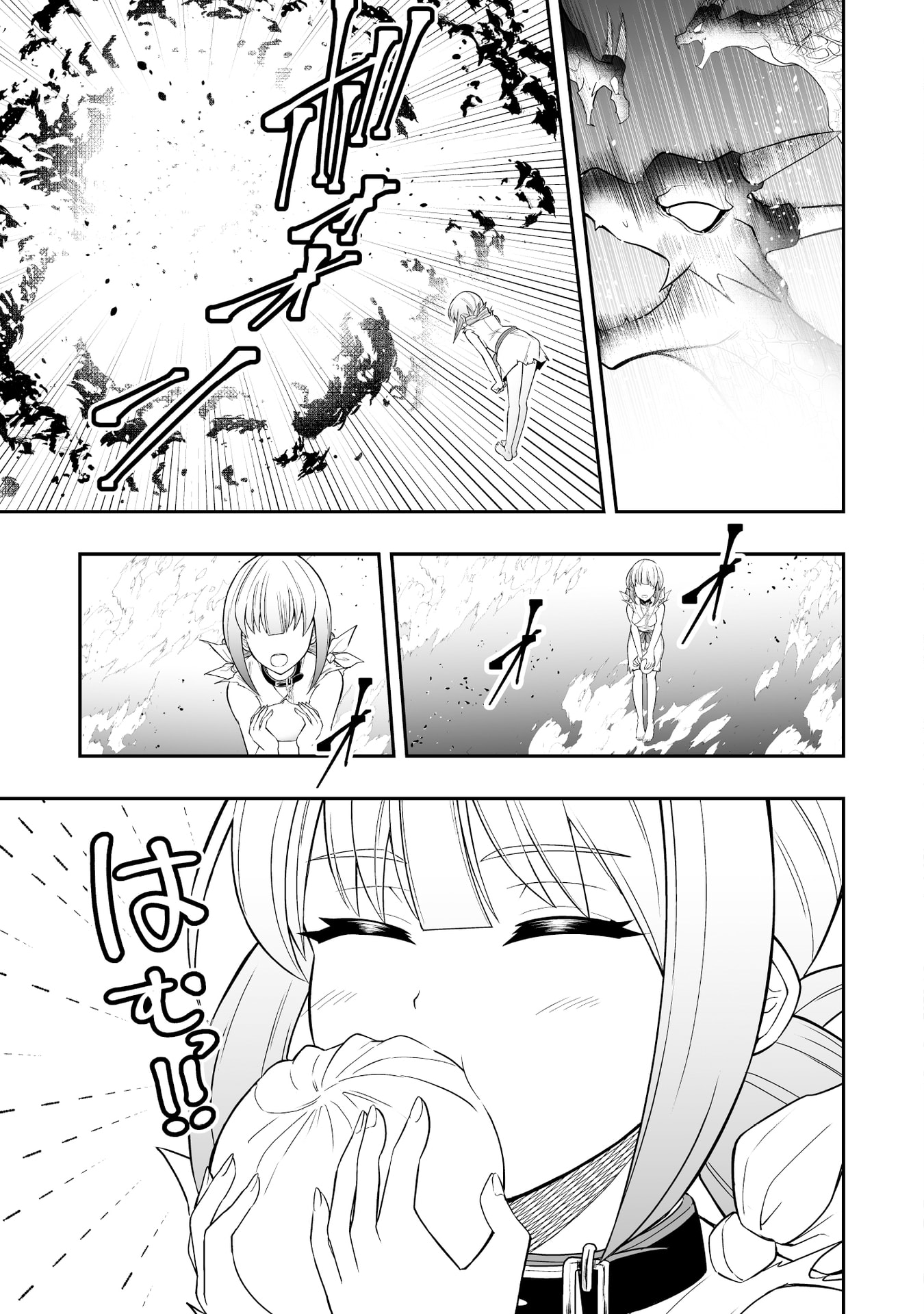 Tensei Tantou Megami ga 100-nin itanode Cheat Skill 100-Ko Moraeta - Chapter 13 - Page 22