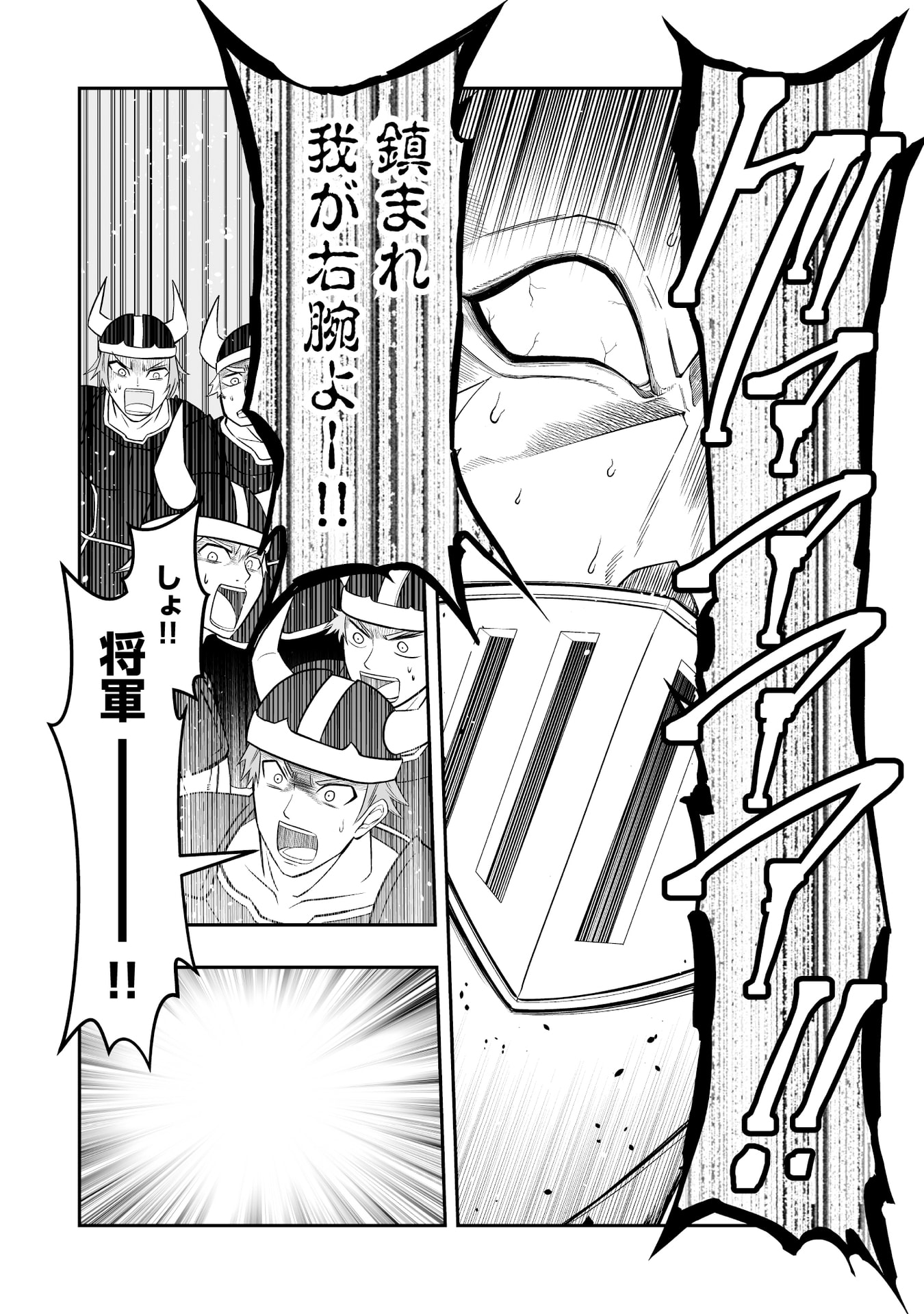 Tensei Tantou Megami ga 100-nin itanode Cheat Skill 100-Ko Moraeta - Chapter 14 - Page 10