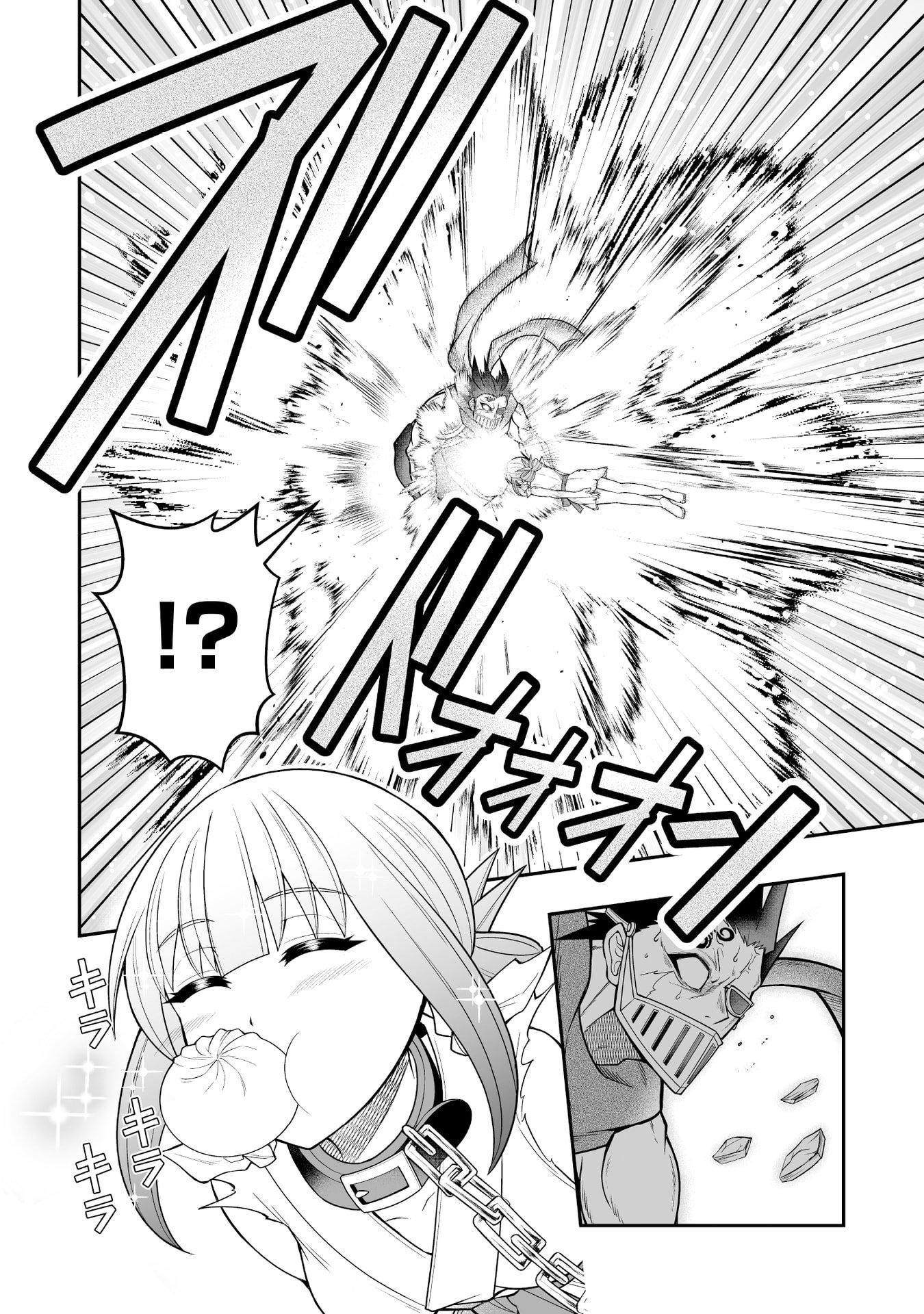 Tensei Tantou Megami ga 100-nin itanode Cheat Skill 100-Ko Moraeta - Chapter 14 - Page 18