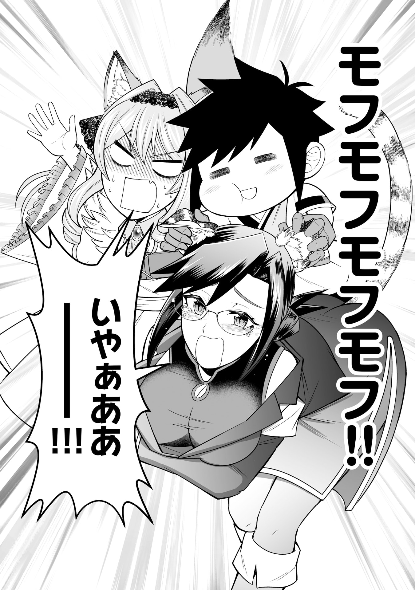 Tensei Tantou Megami ga 100-nin itanode Cheat Skill 100-Ko Moraeta - Chapter 14 - Page 22