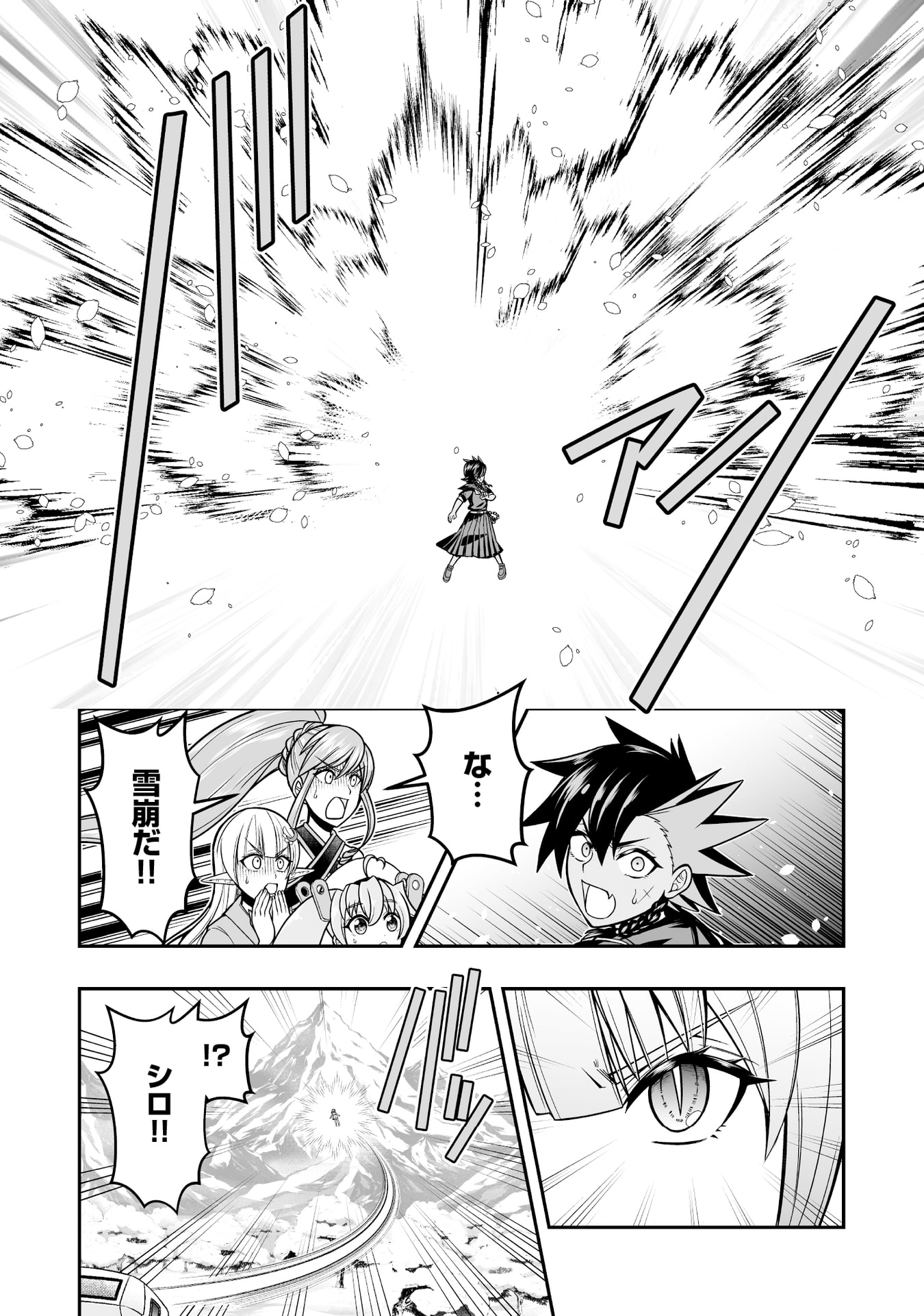 Tensei Tantou Megami ga 100-nin itanode Cheat Skill 100-Ko Moraeta - Chapter 15 - Page 22
