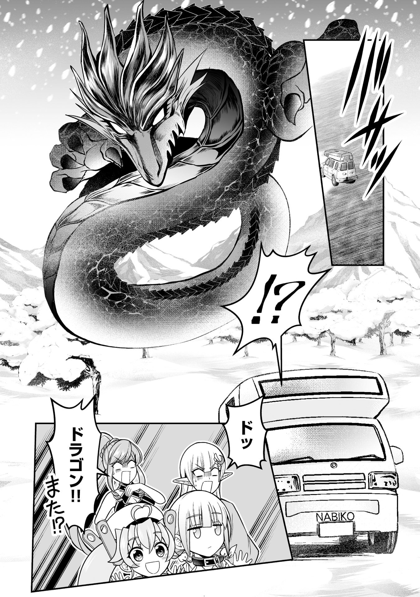 Tensei Tantou Megami ga 100-nin itanode Cheat Skill 100-Ko Moraeta - Chapter 15 - Page 6