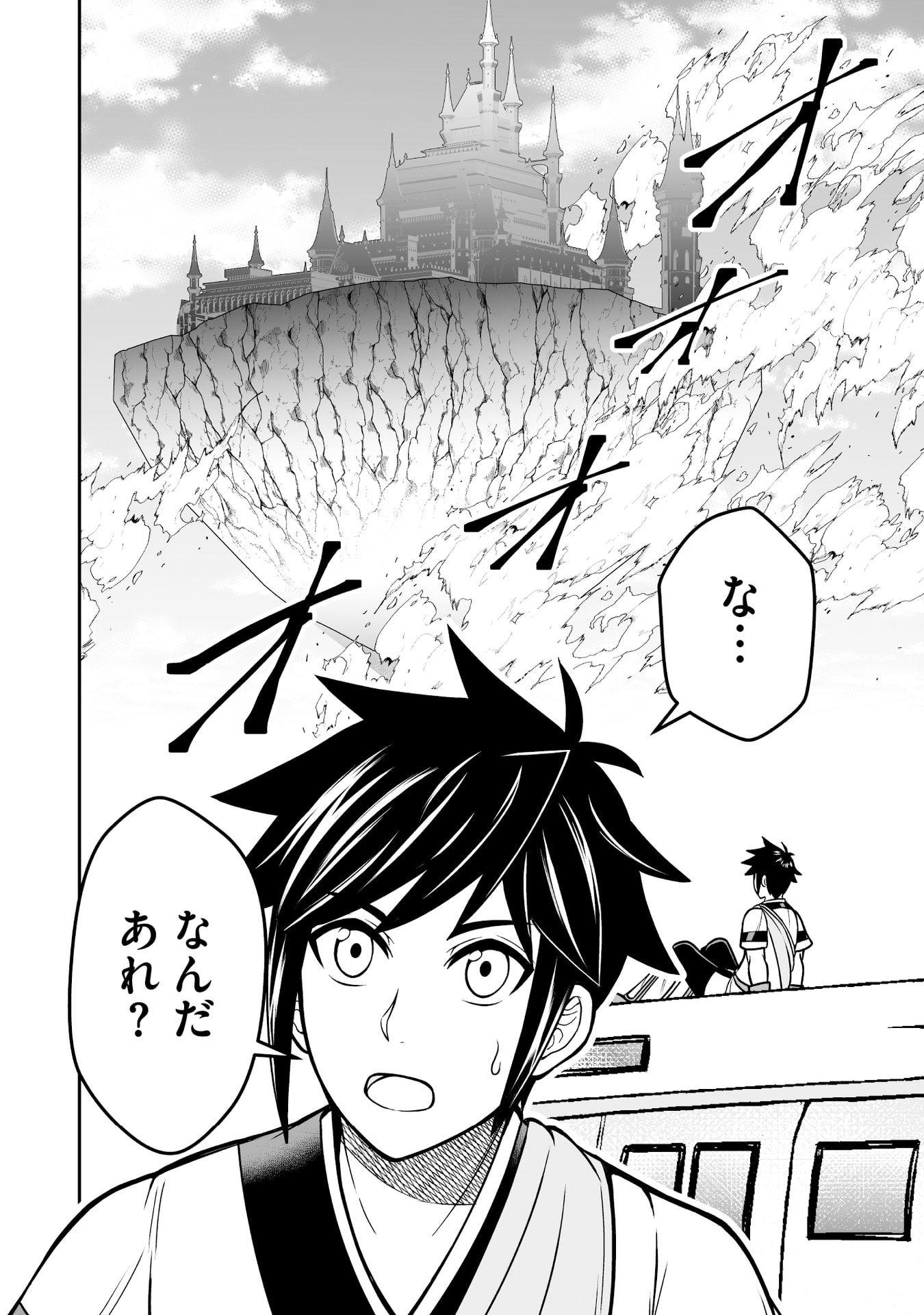 Tensei Tantou Megami ga 100-nin itanode Cheat Skill 100-Ko Moraeta - Chapter 16 - Page 28