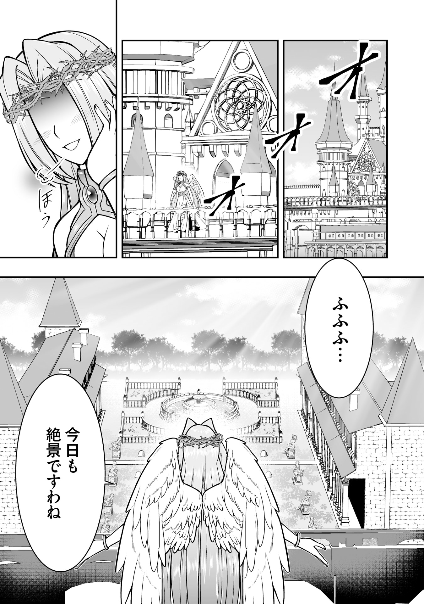 Tensei Tantou Megami ga 100-nin itanode Cheat Skill 100-Ko Moraeta - Chapter 16 - Page 29