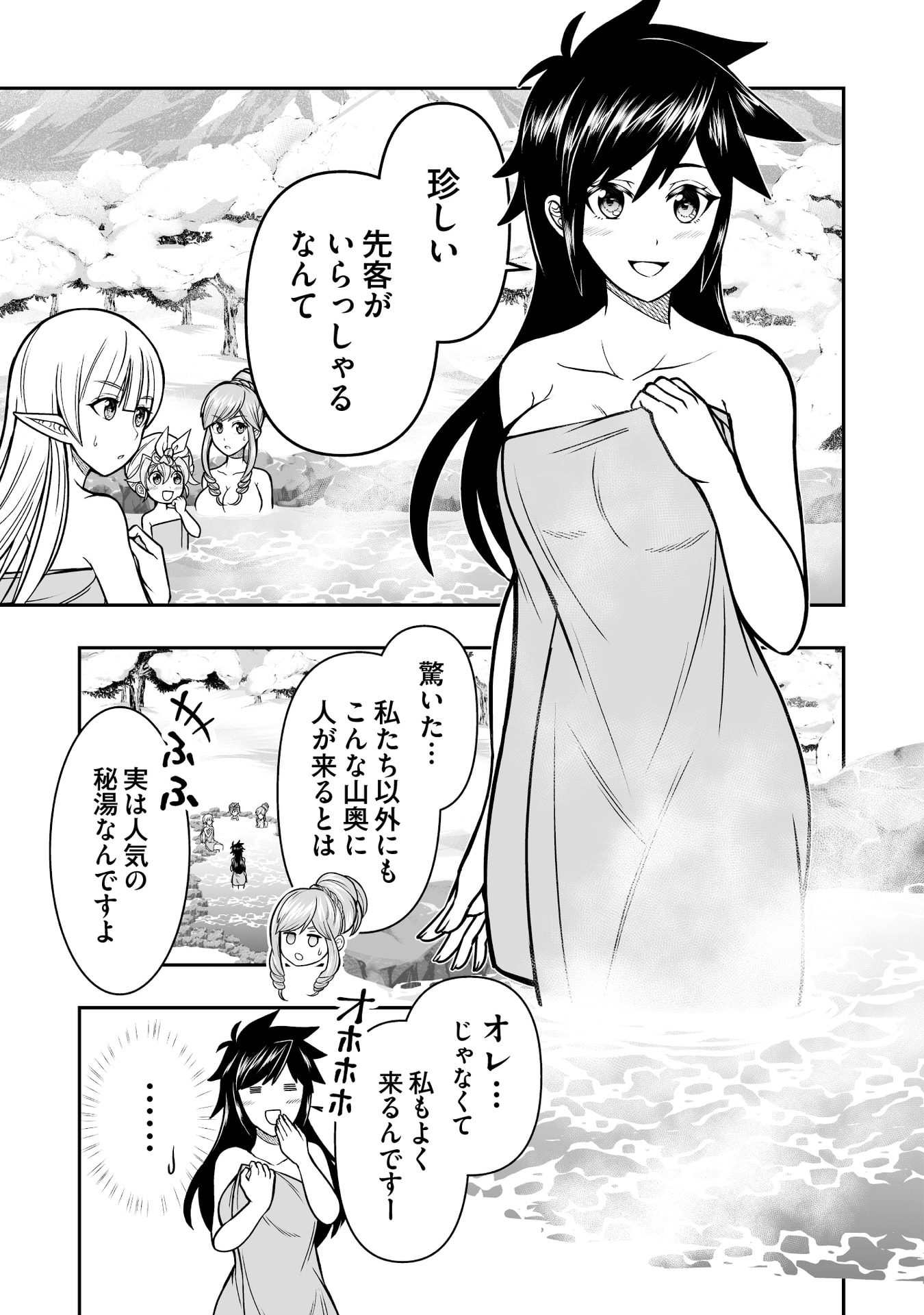 Tensei Tantou Megami ga 100-nin itanode Cheat Skill 100-Ko Moraeta - Chapter 16 - Page 5