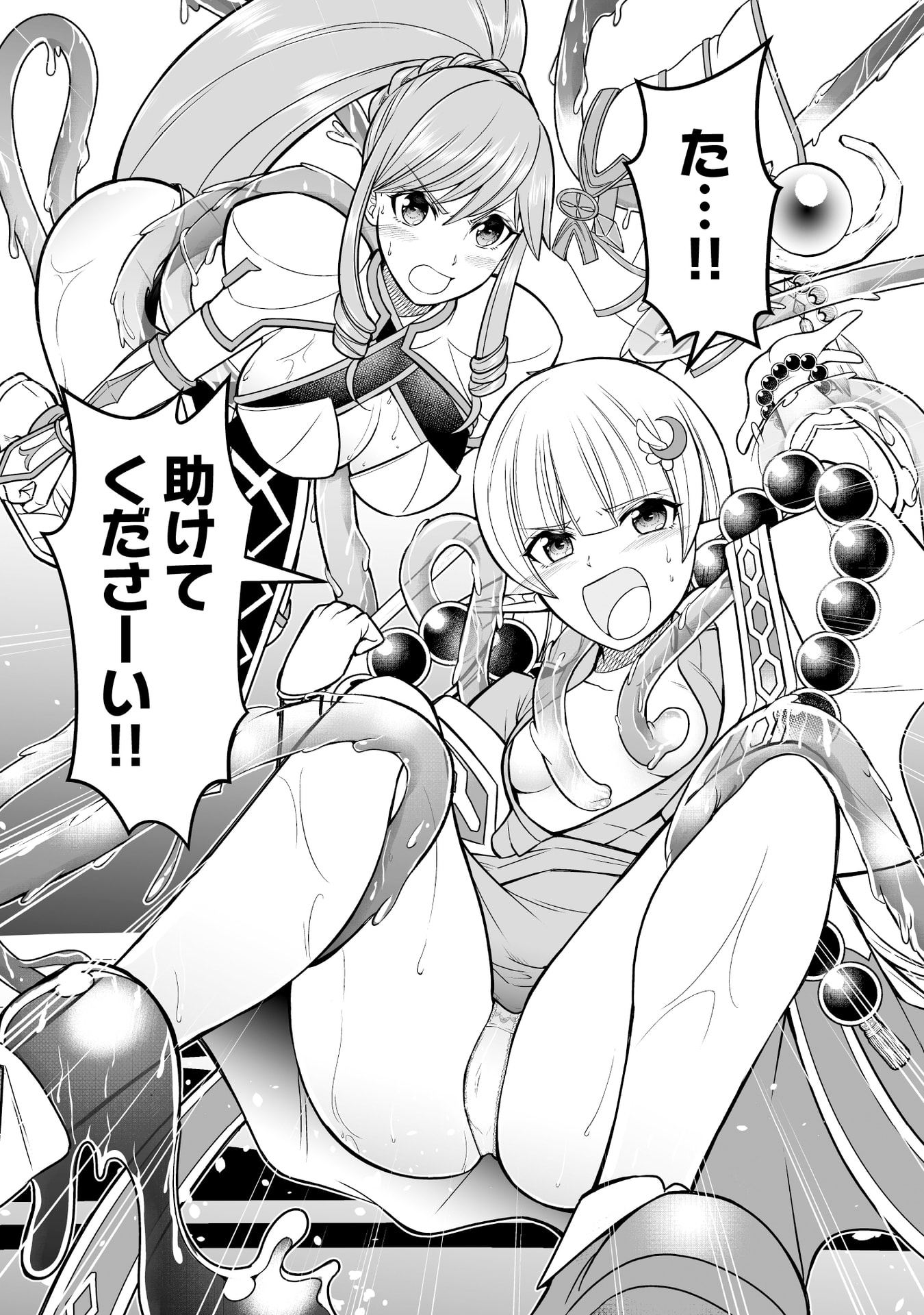 Tensei Tantou Megami ga 100-nin itanode Cheat Skill 100-Ko Moraeta - Chapter 17 - Page 10