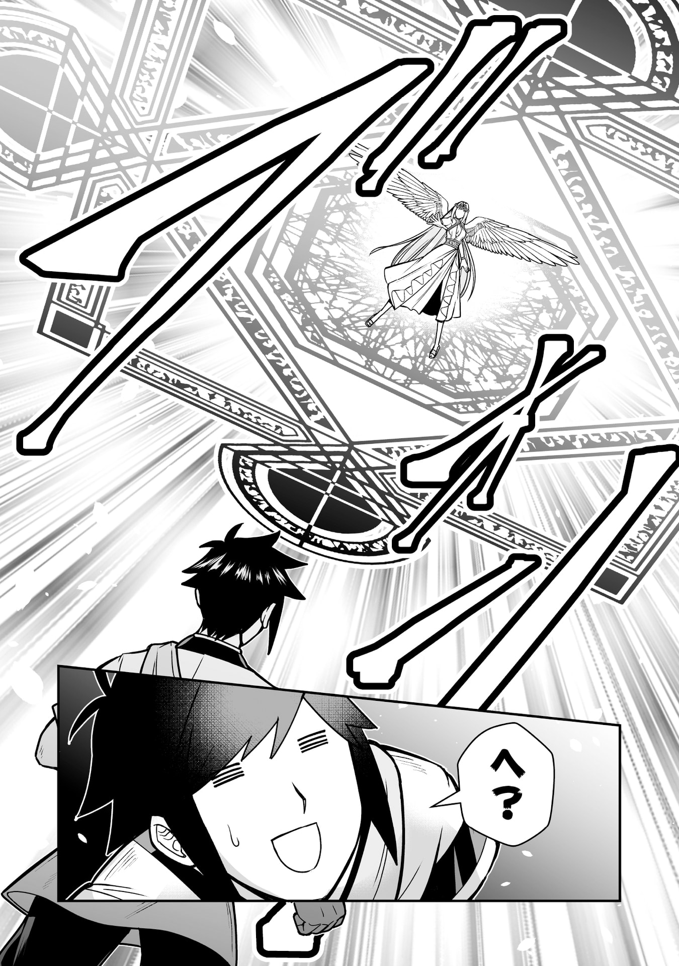 Tensei Tantou Megami ga 100-nin itanode Cheat Skill 100-Ko Moraeta - Chapter 17 - Page 26