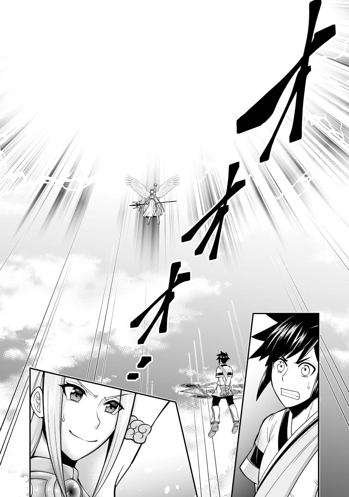 Tensei Tantou Megami ga 100-nin itanode Cheat Skill 100-Ko Moraeta - Chapter 18 - Page 14