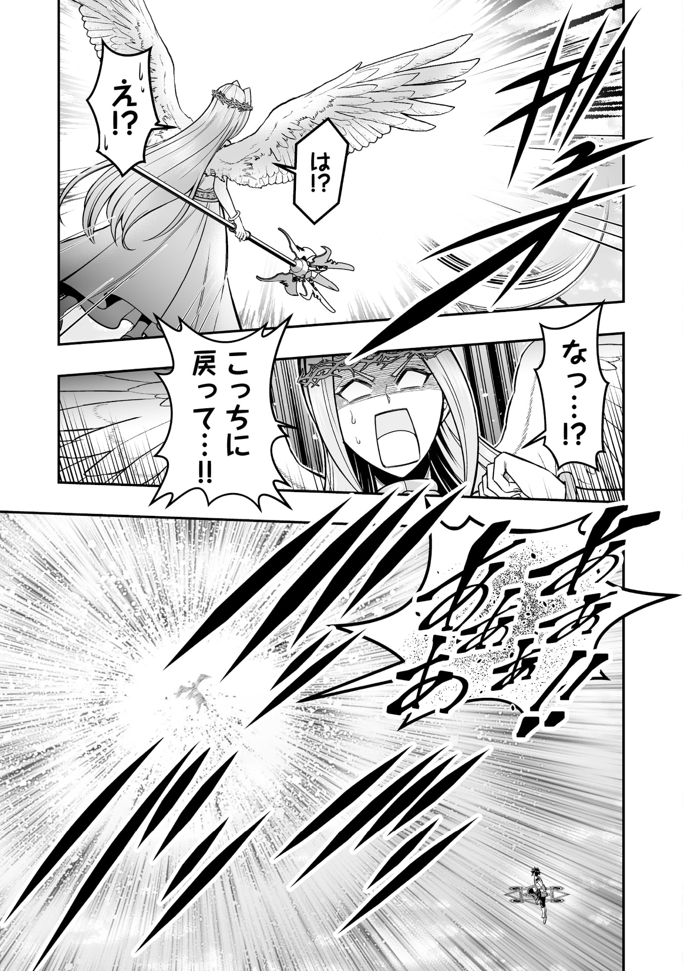 Tensei Tantou Megami ga 100-nin itanode Cheat Skill 100-Ko Moraeta - Chapter 18 - Page 19