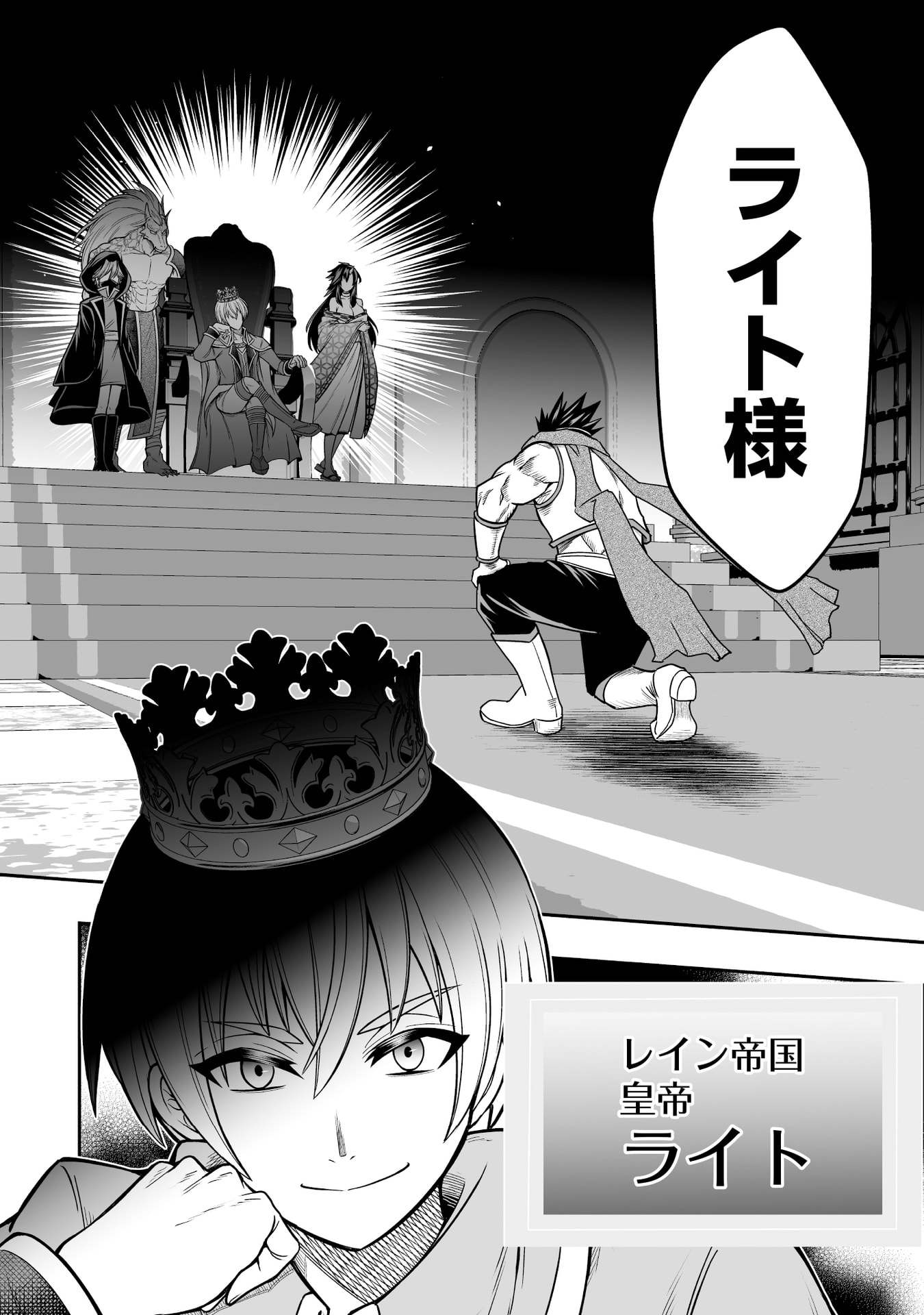 Tensei Tantou Megami ga 100-nin itanode Cheat Skill 100-Ko Moraeta - Chapter 18 - Page 26