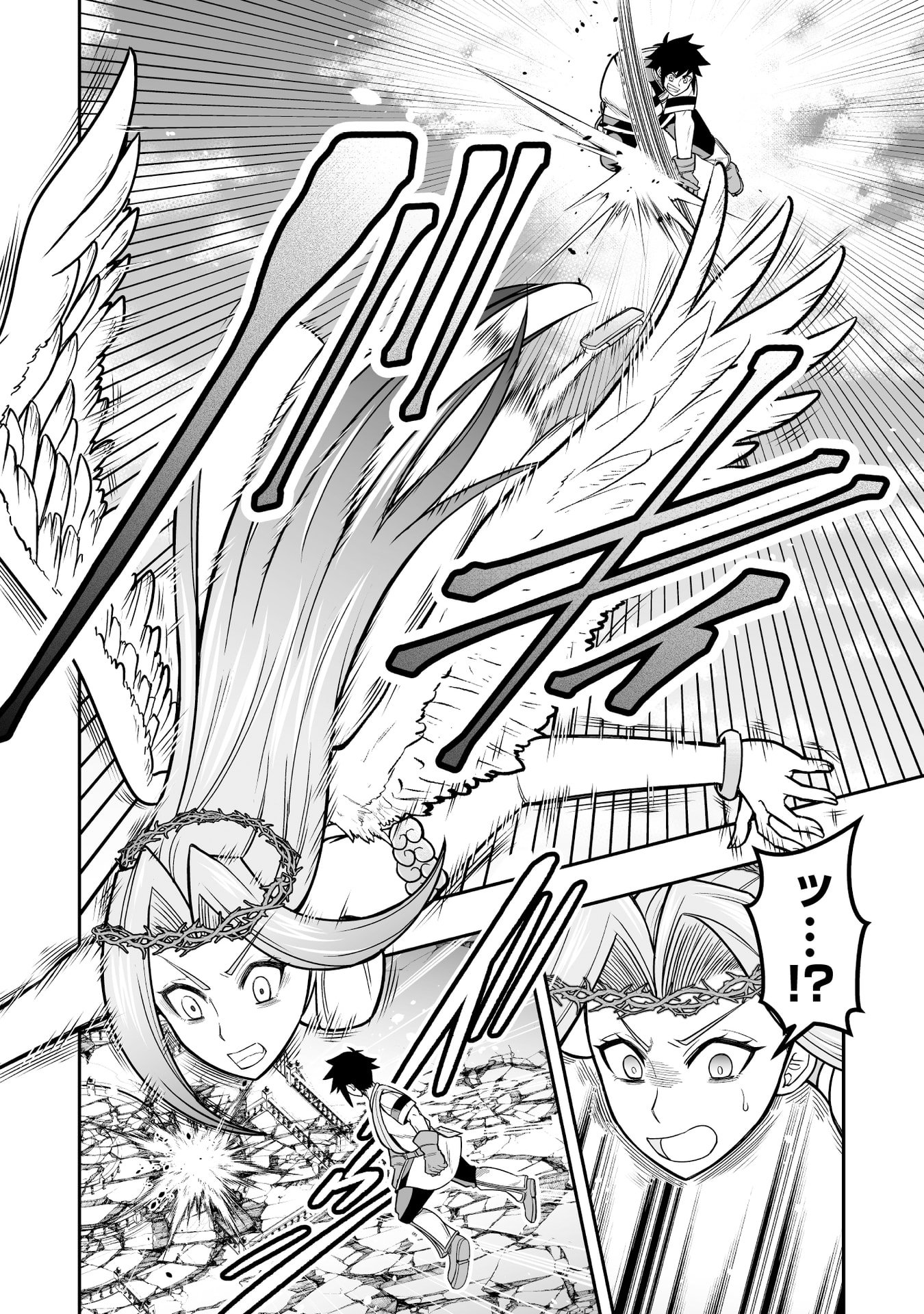 Tensei Tantou Megami ga 100-nin itanode Cheat Skill 100-Ko Moraeta - Chapter 18 - Page 4