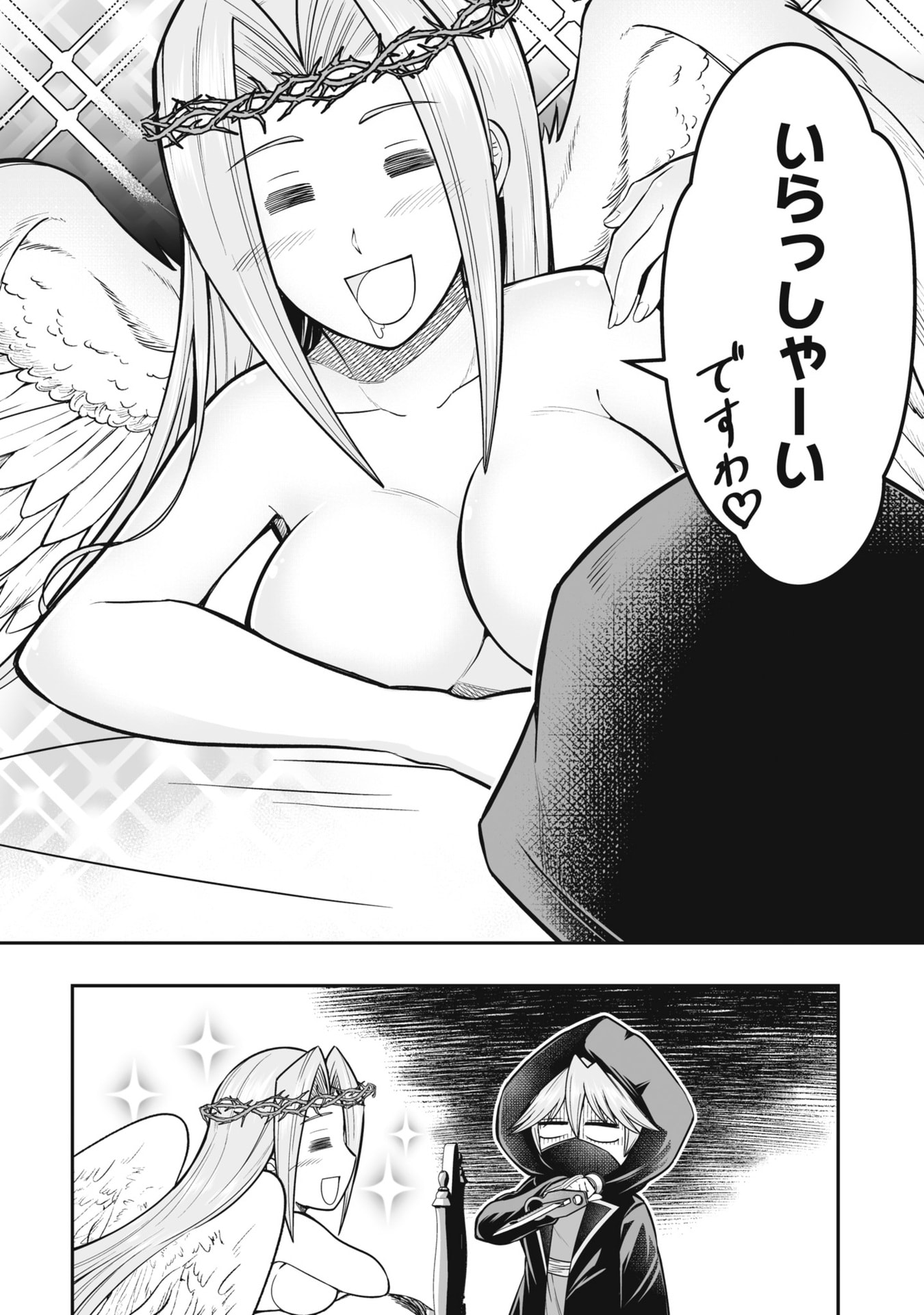 Tensei Tantou Megami ga 100-nin itanode Cheat Skill 100-Ko Moraeta - Chapter 19 - Page 16