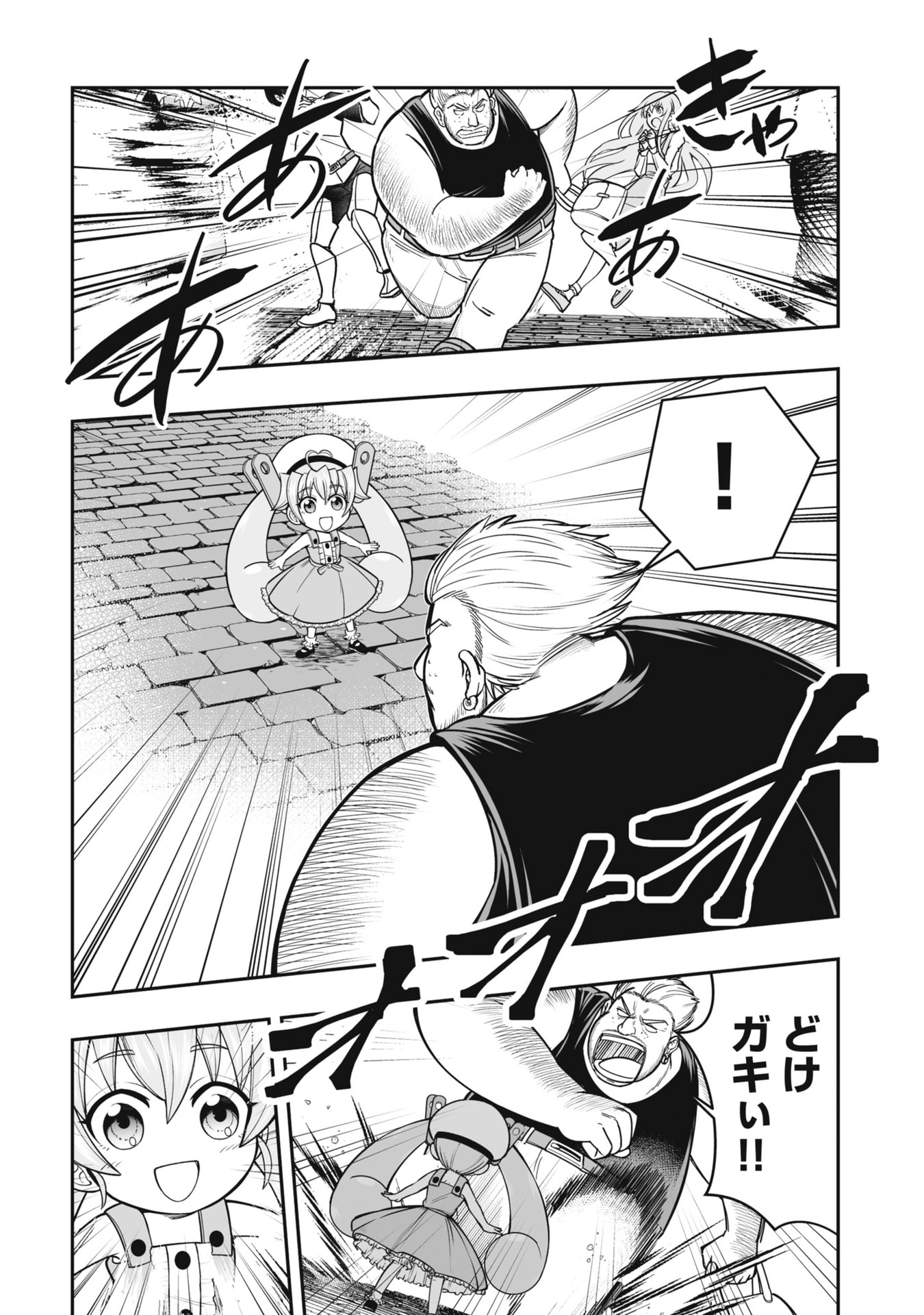 Tensei Tantou Megami ga 100-nin itanode Cheat Skill 100-Ko Moraeta - Chapter 19 - Page 26