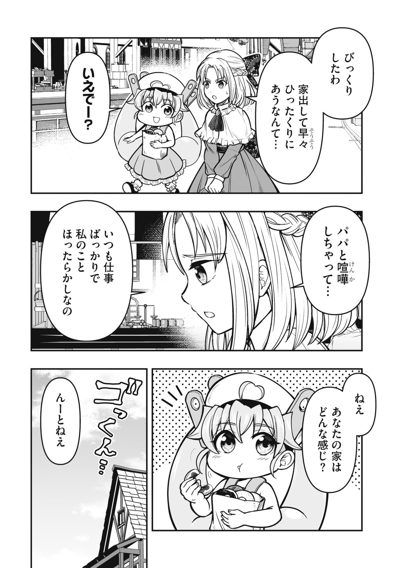 Tensei Tantou Megami ga 100-nin itanode Cheat Skill 100-Ko Moraeta - Chapter 19 - Page 30