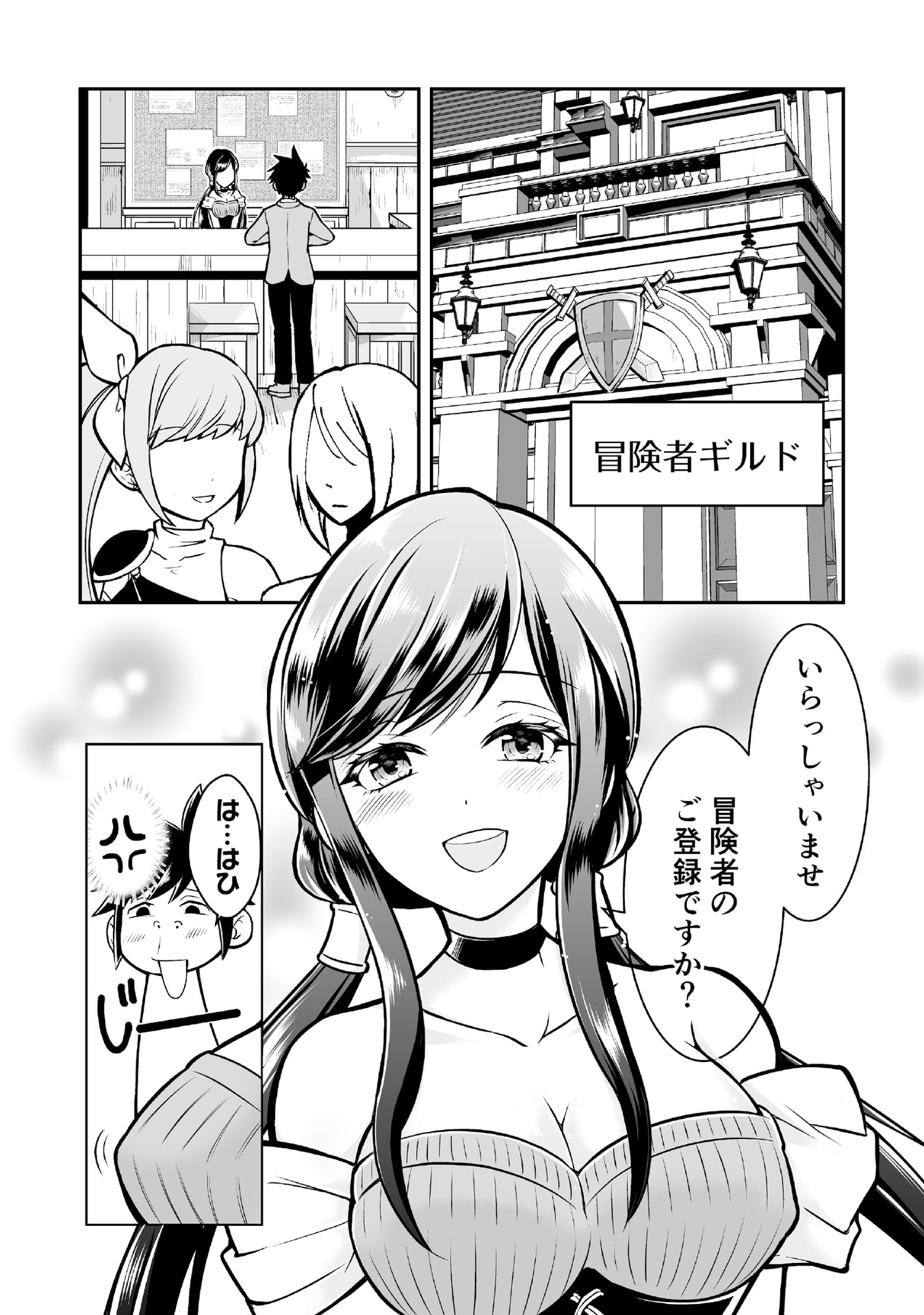 Tensei Tantou Megami ga 100-nin itanode Cheat Skill 100-Ko Moraeta - Chapter 2 - Page 11