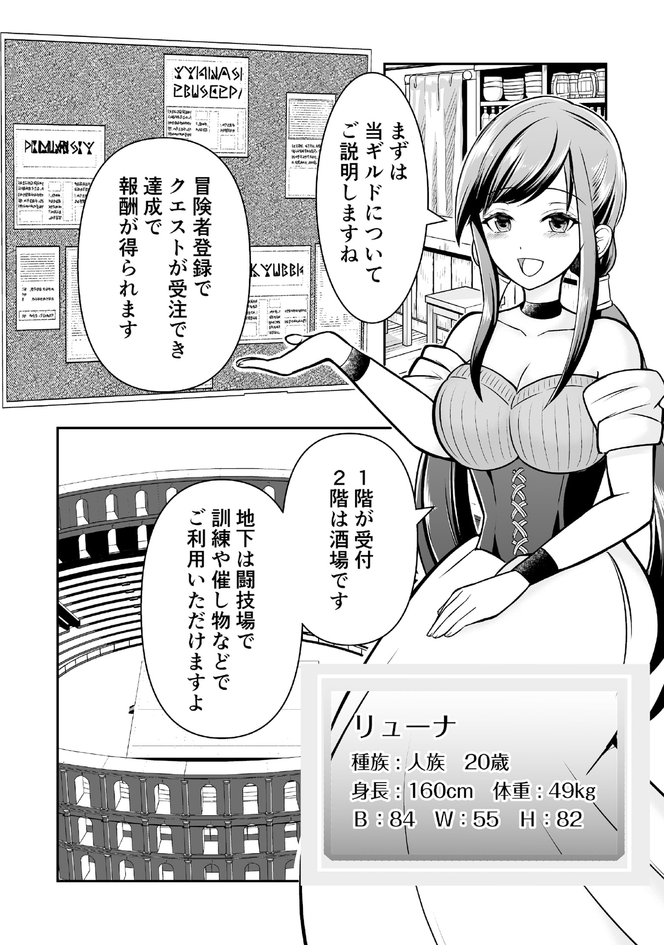 Tensei Tantou Megami ga 100-nin itanode Cheat Skill 100-Ko Moraeta - Chapter 2 - Page 12