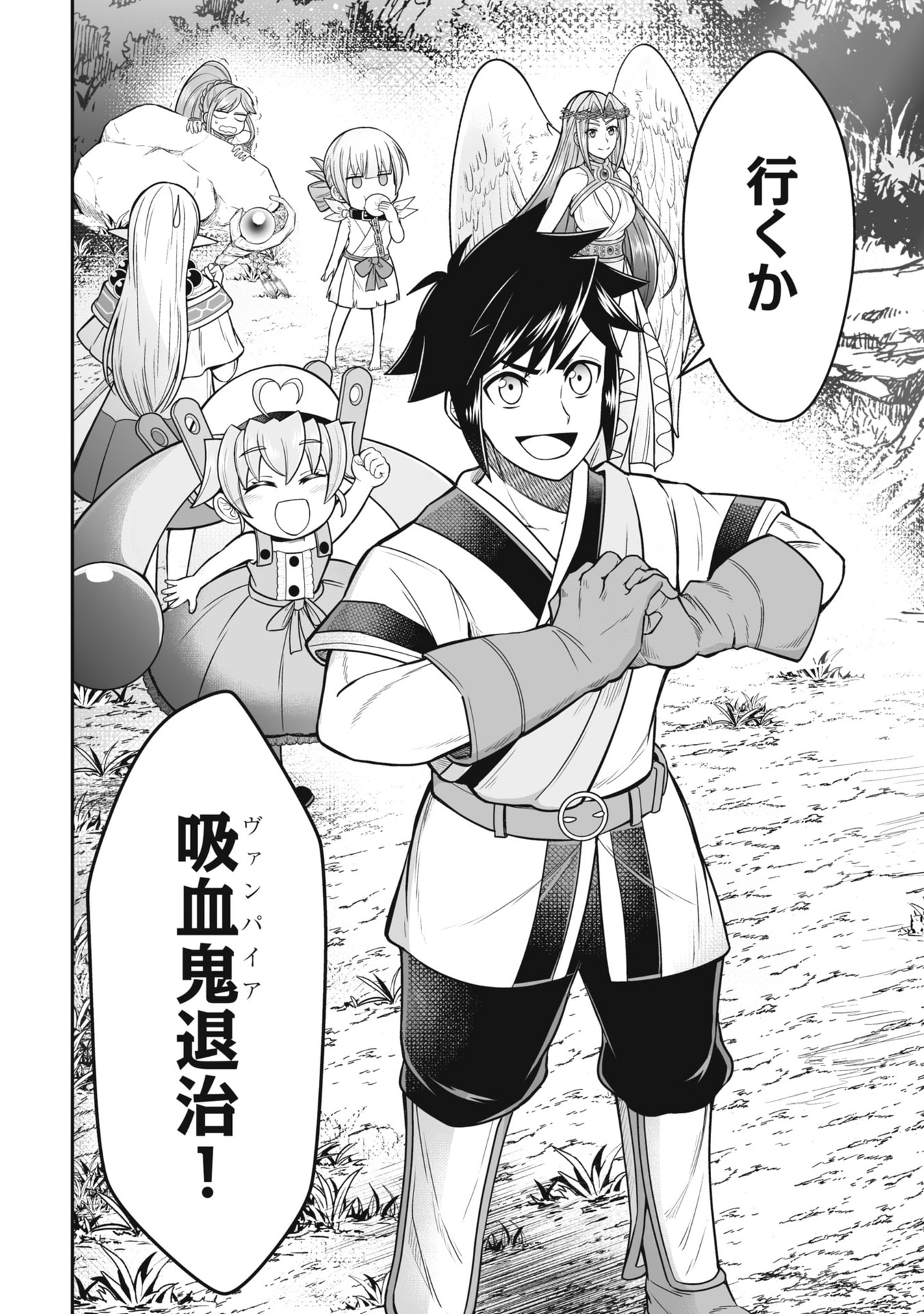 Tensei Tantou Megami ga 100-nin itanode Cheat Skill 100-Ko Moraeta - Chapter 20 - Page 30