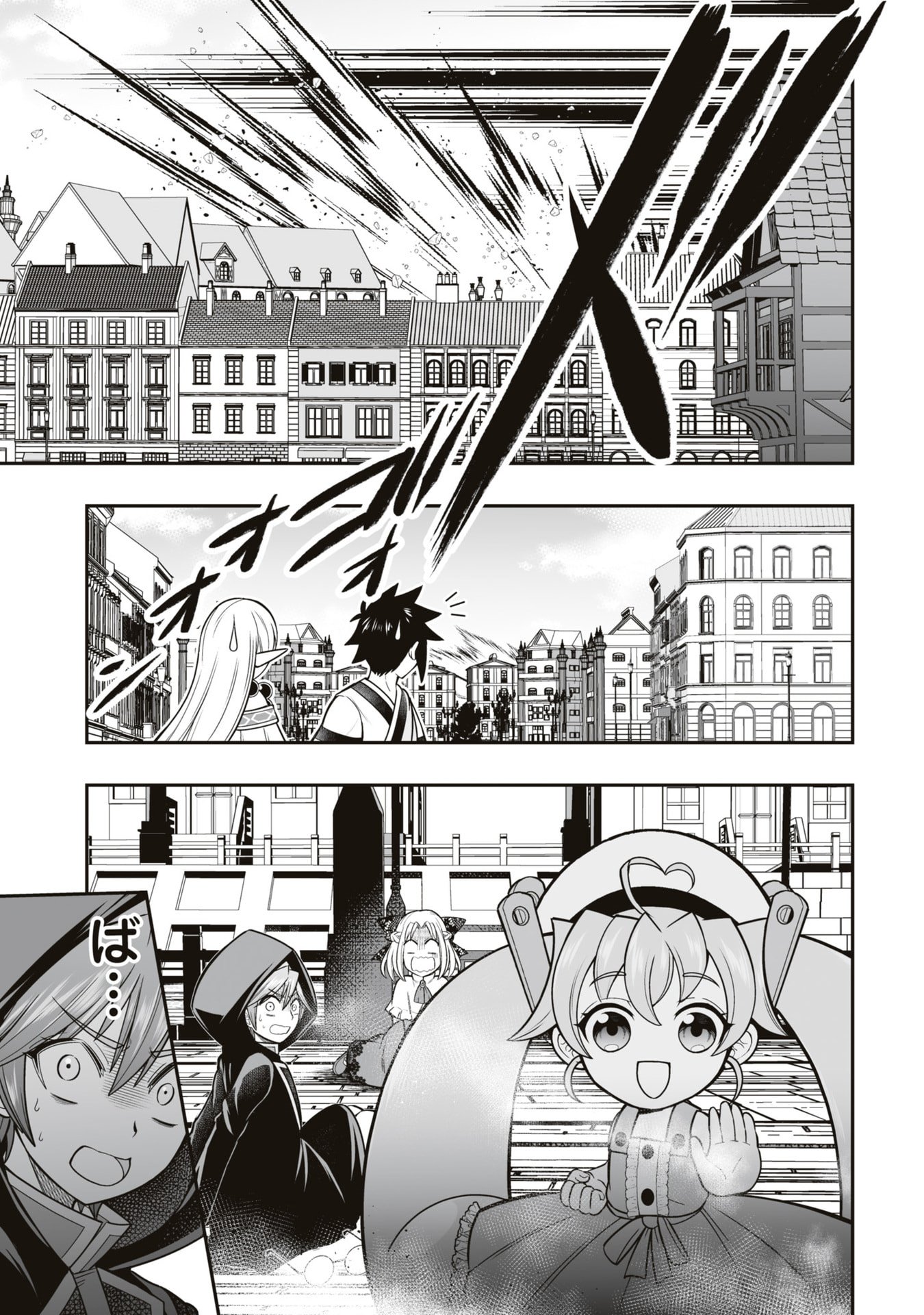 Tensei Tantou Megami ga 100-nin itanode Cheat Skill 100-Ko Moraeta - Chapter 20 - Page 9