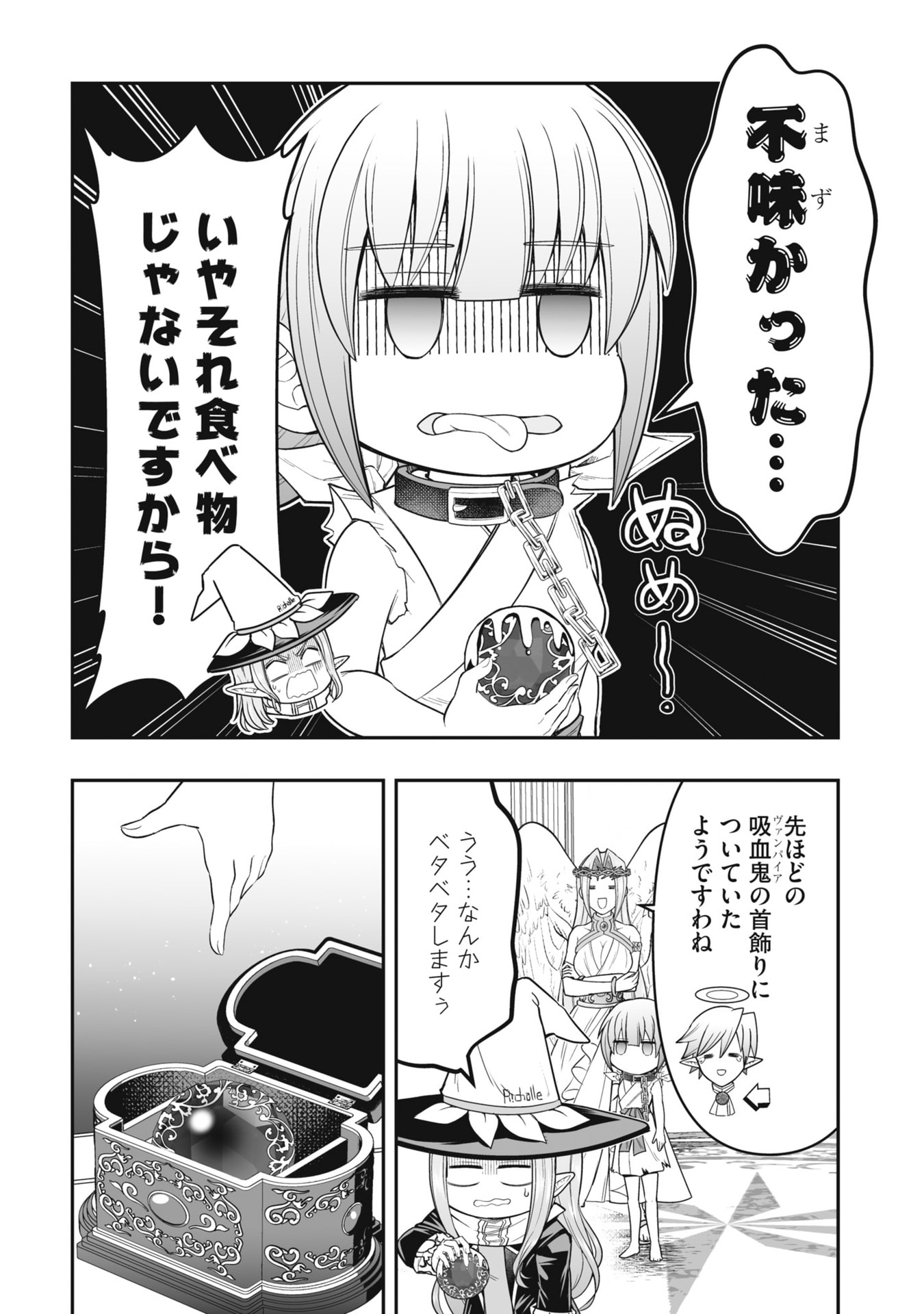 Tensei Tantou Megami ga 100-nin itanode Cheat Skill 100-Ko Moraeta - Chapter 21 - Page 24