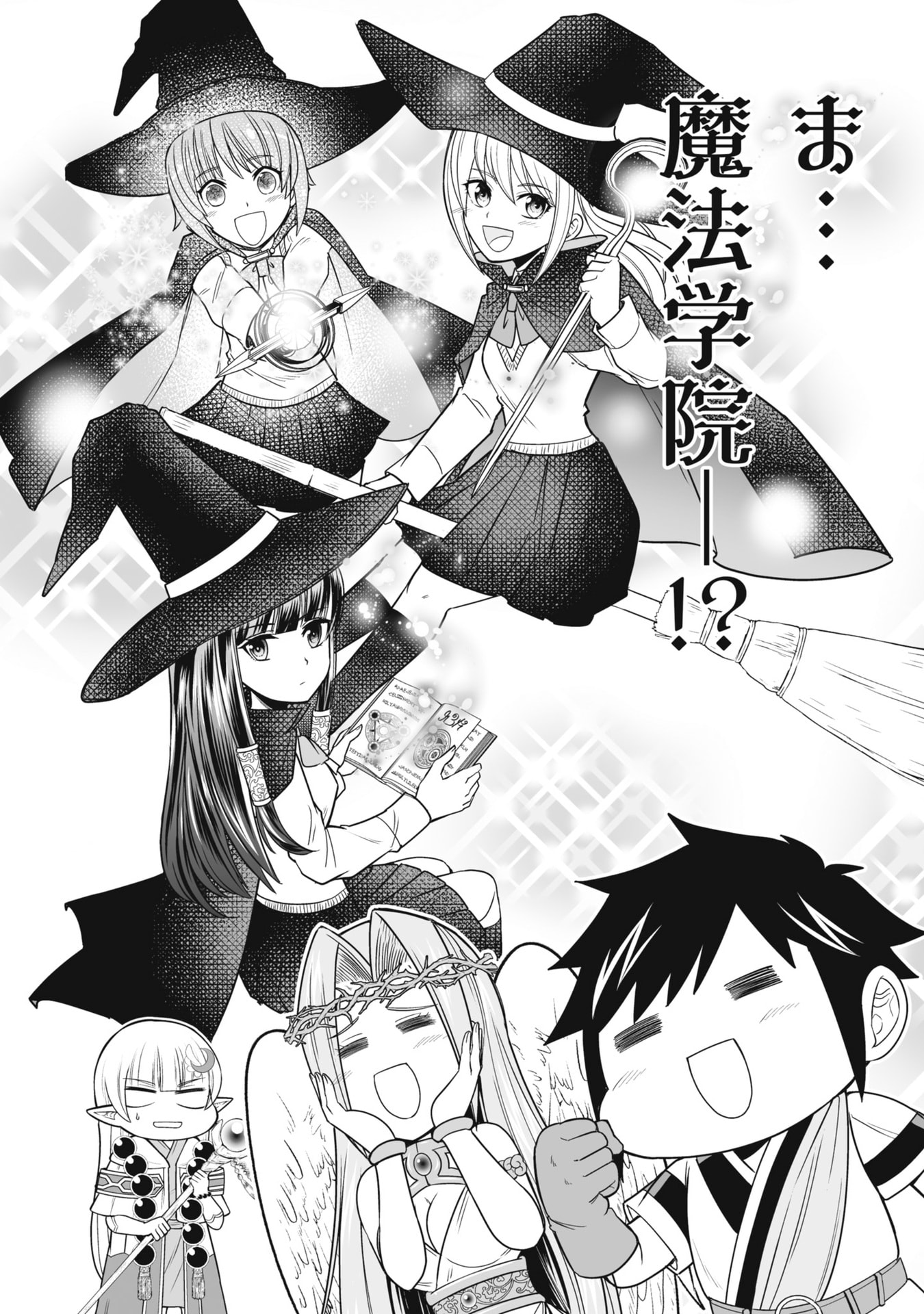 Tensei Tantou Megami ga 100-nin itanode Cheat Skill 100-Ko Moraeta - Chapter 21 - Page 26