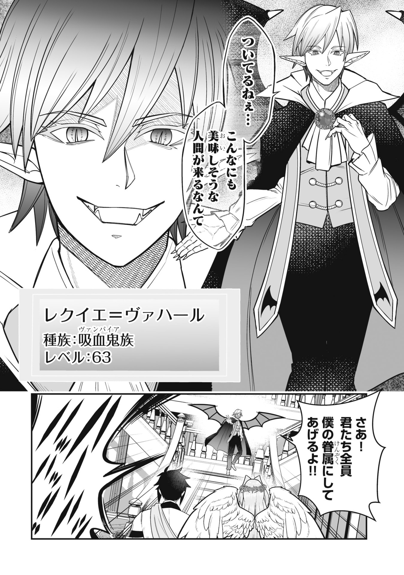 Tensei Tantou Megami ga 100-nin itanode Cheat Skill 100-Ko Moraeta - Chapter 21 - Page 8