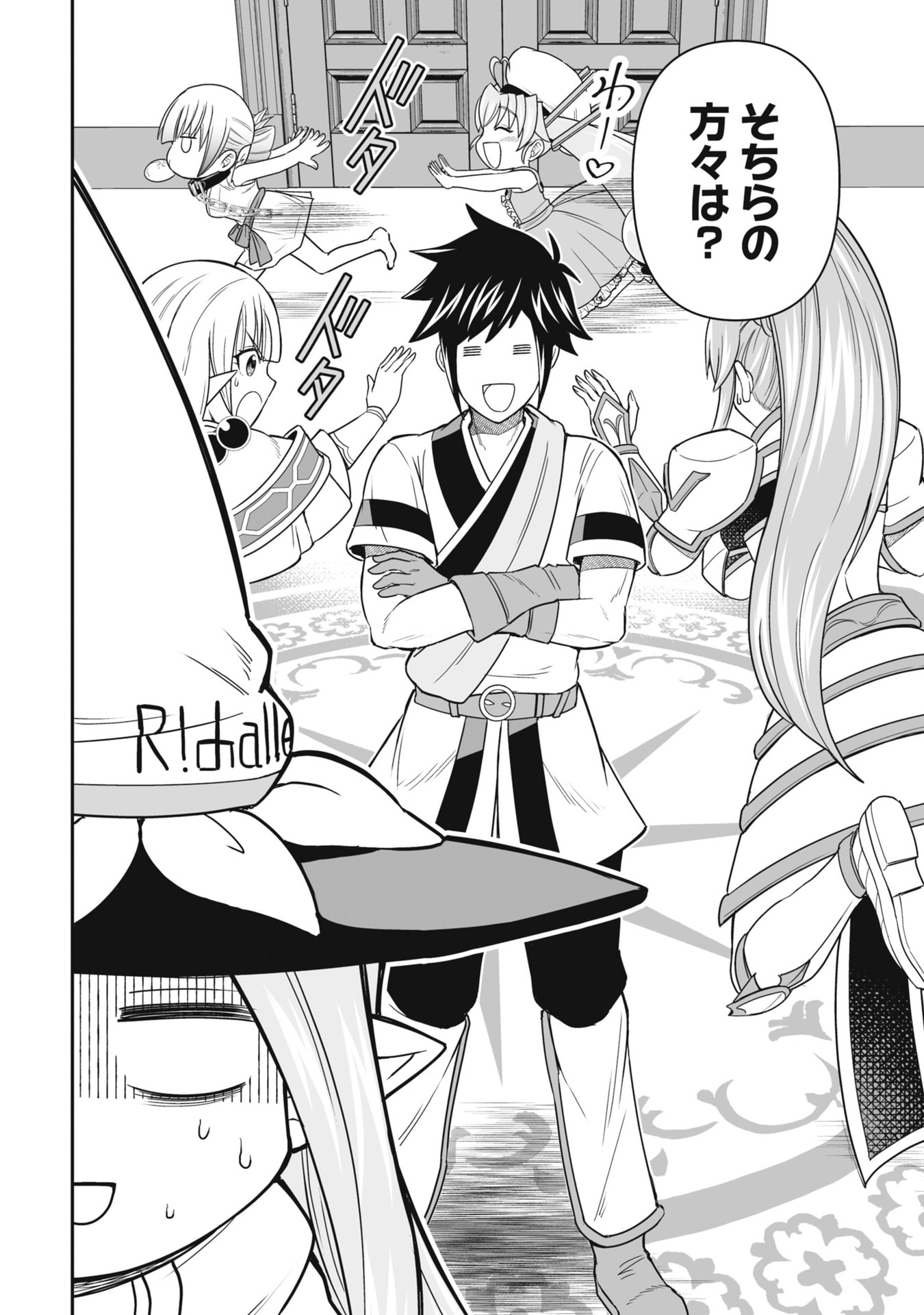 Tensei Tantou Megami ga 100-nin itanode Cheat Skill 100-Ko Moraeta - Chapter 22 - Page 2
