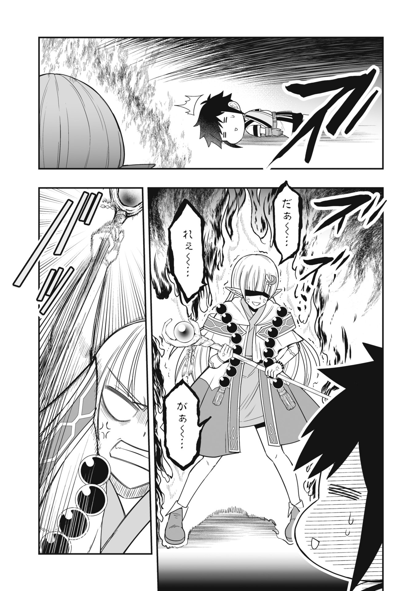 Tensei Tantou Megami ga 100-nin itanode Cheat Skill 100-Ko Moraeta - Chapter 22 - Page 25