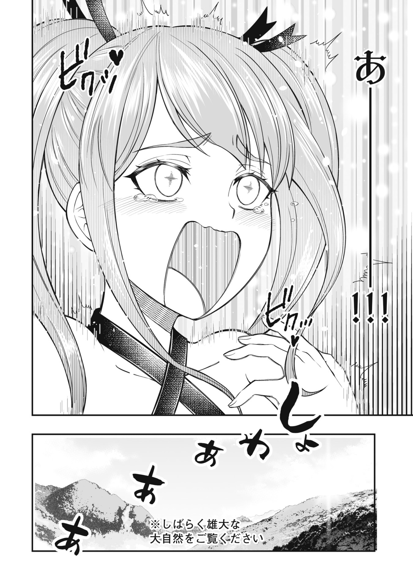Tensei Tantou Megami ga 100-nin itanode Cheat Skill 100-Ko Moraeta - Chapter 23 - Page 16