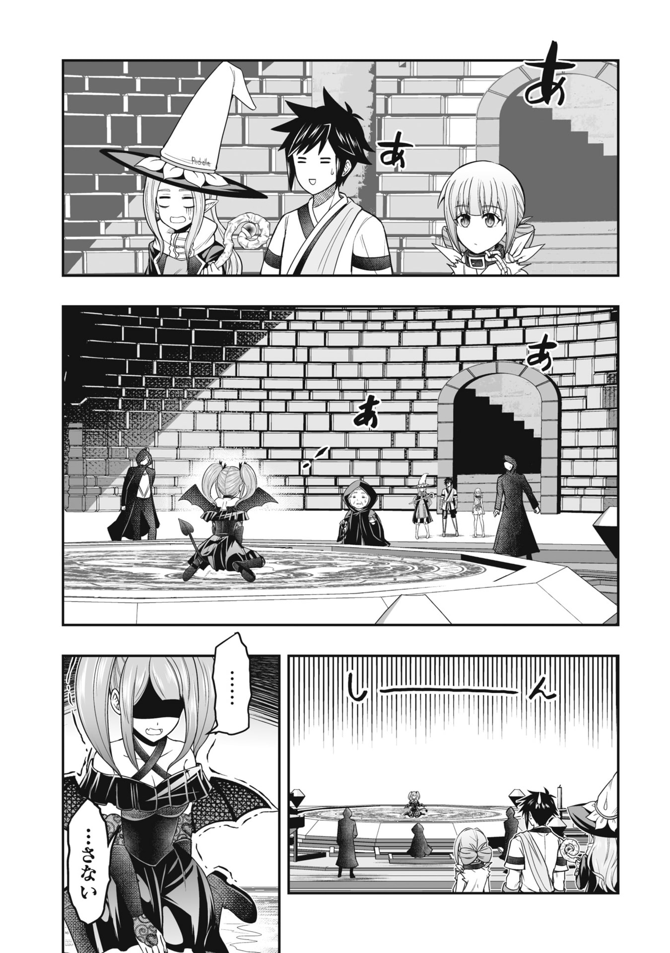 Tensei Tantou Megami ga 100-nin itanode Cheat Skill 100-Ko Moraeta - Chapter 23 - Page 17