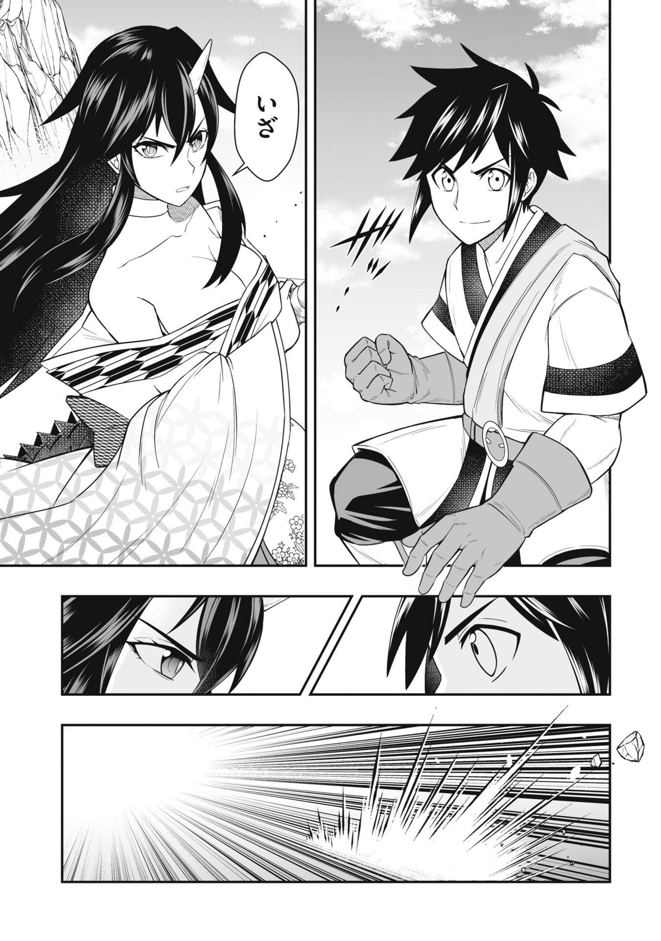 Tensei Tantou Megami ga 100-nin itanode Cheat Skill 100-Ko Moraeta - Chapter 24 - Page 11