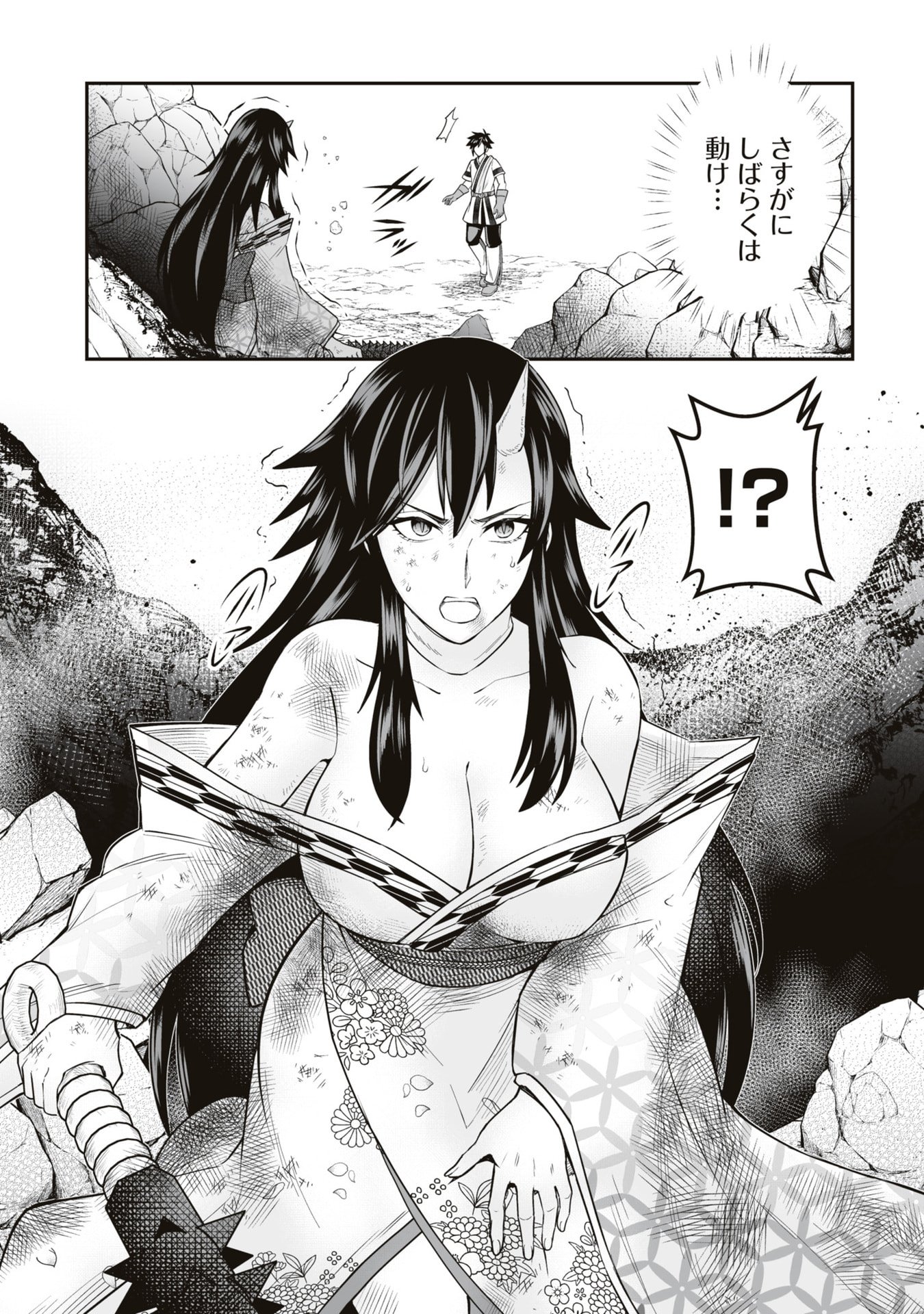 Tensei Tantou Megami ga 100-nin itanode Cheat Skill 100-Ko Moraeta - Chapter 24 - Page 19